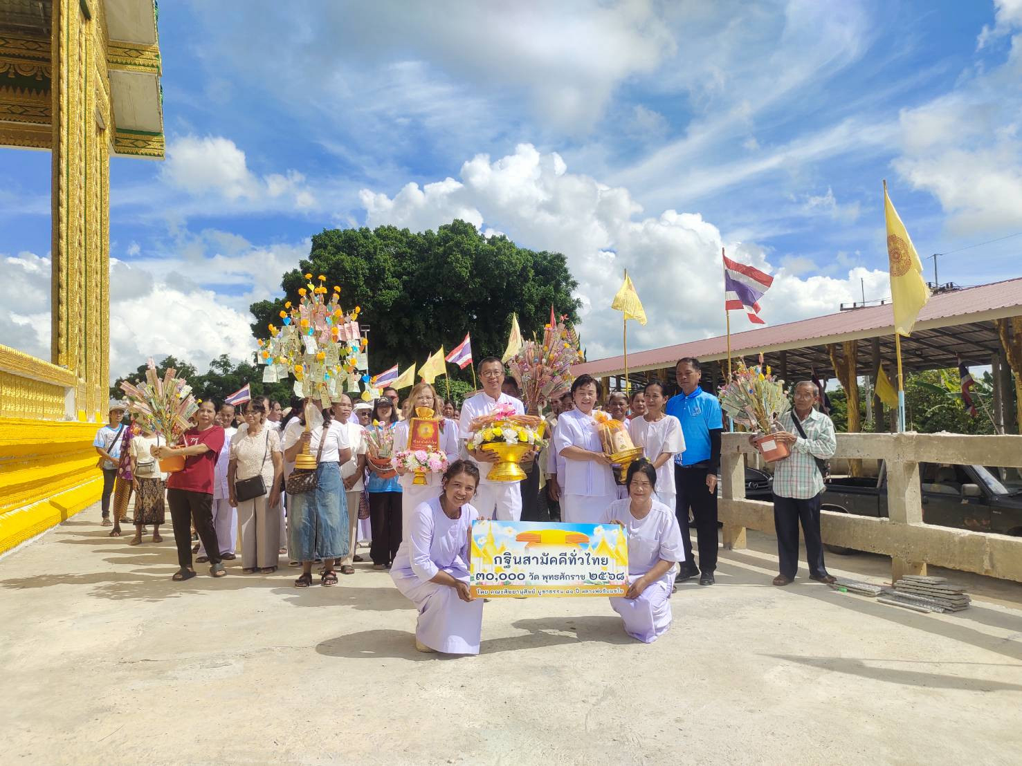 ภาพร่วมพิธีกรรมวัดคลองสาริกา