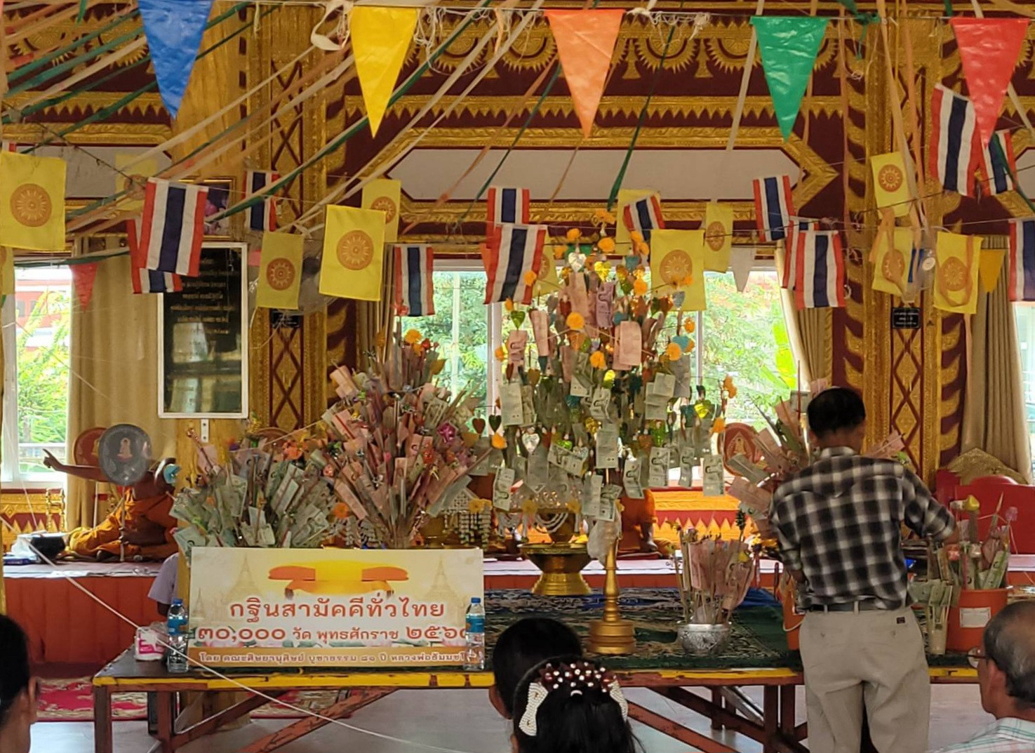 ภาพร่วมพิธีกรรมวัดคลองสาริกา