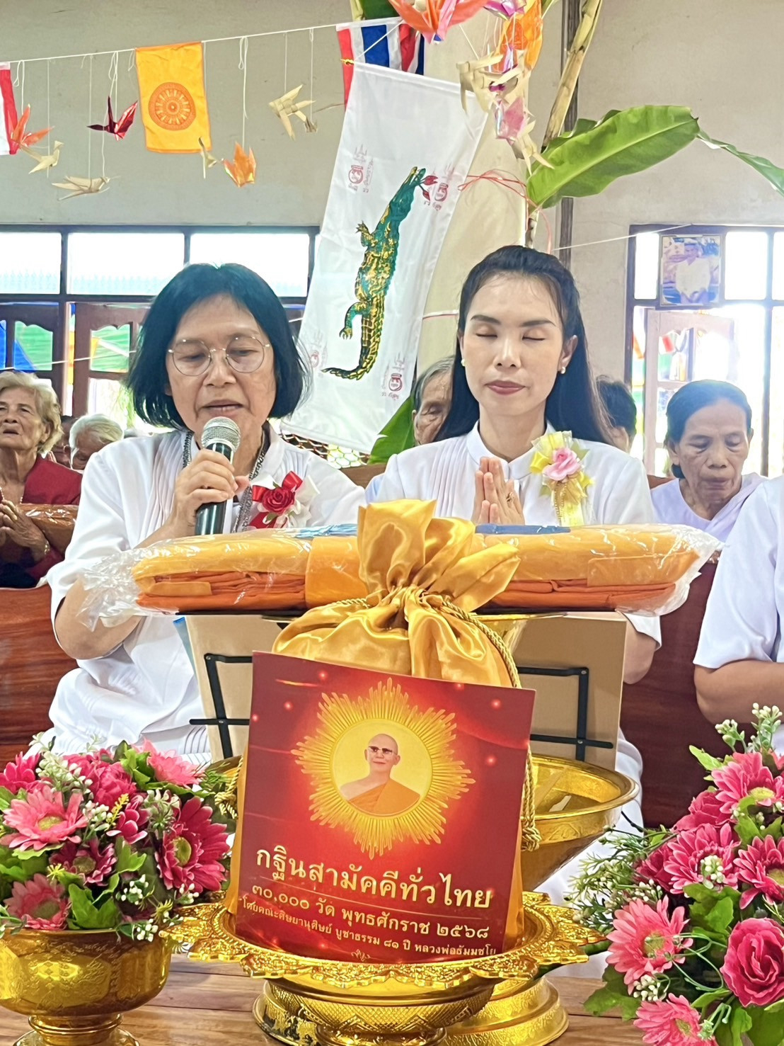 ภาพกล่าวคำถวายกฐินวัดไทยสามัคคี