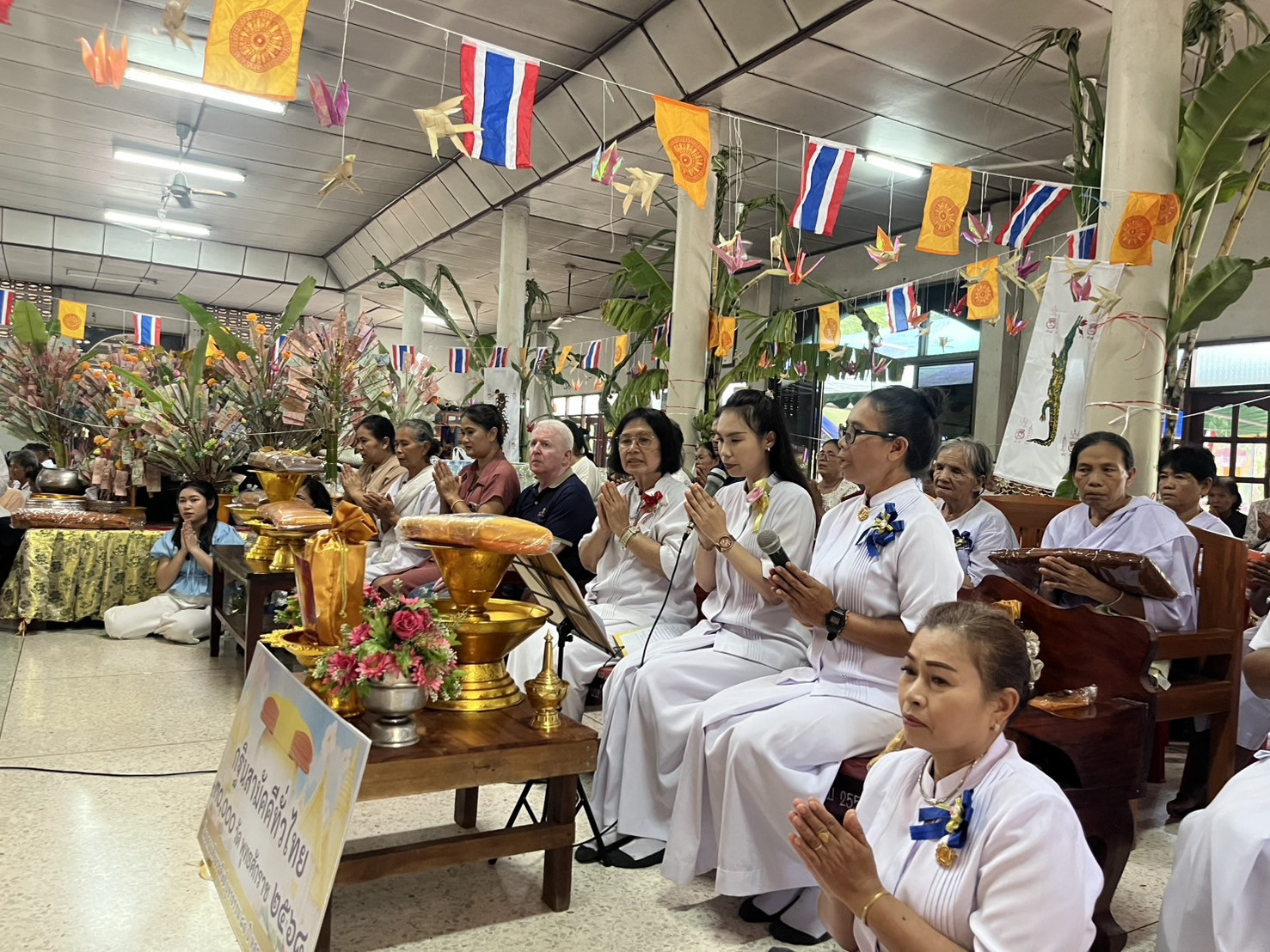ภาพร่วมพิธีกรรมวัดไทยสามัคคี