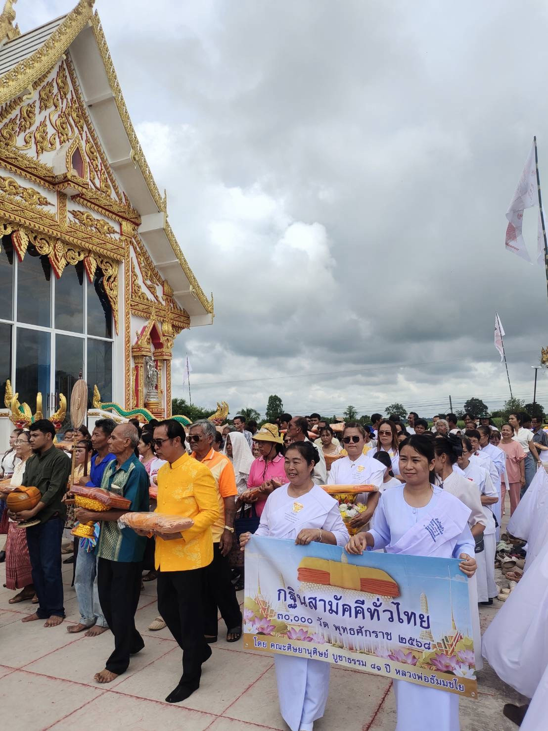 ภาพร่วมขบวนกฐินวัดหนองพฤกษ์