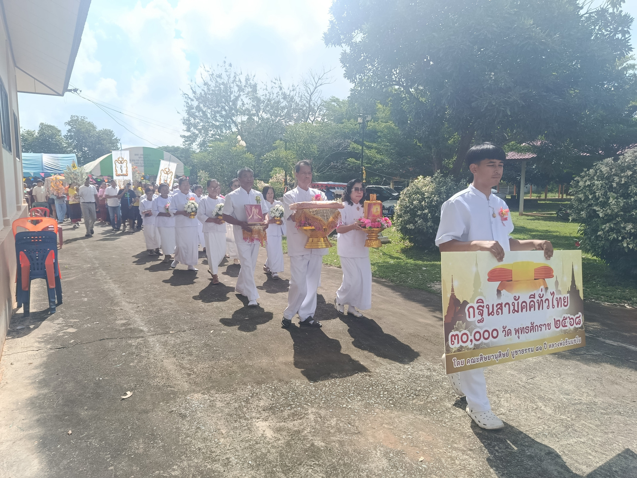 ภาพร่วมขบวนกฐินวัดใหม่สมบูรณ์จริง