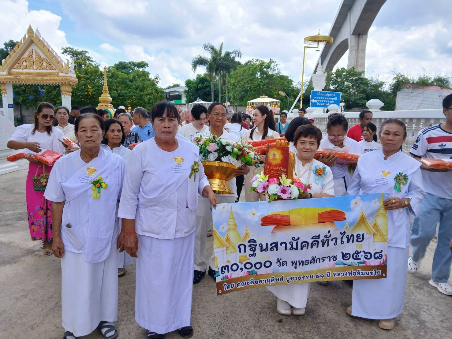 ภาพร่วมขบวนกฐินวัดน้ำพุ