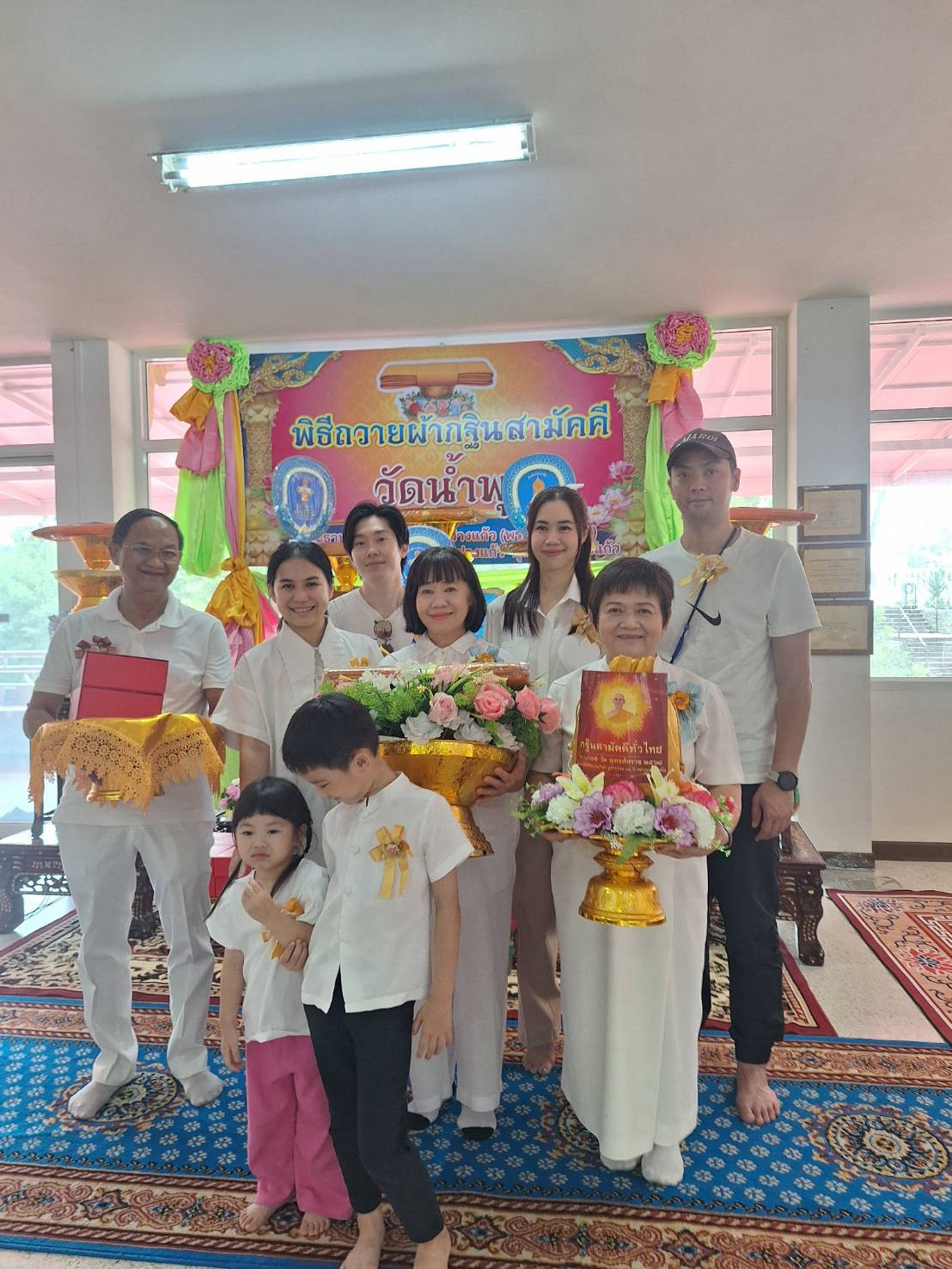 ภาพหมู่ถือพานถวายปัจจัยวัดน้ำพุ