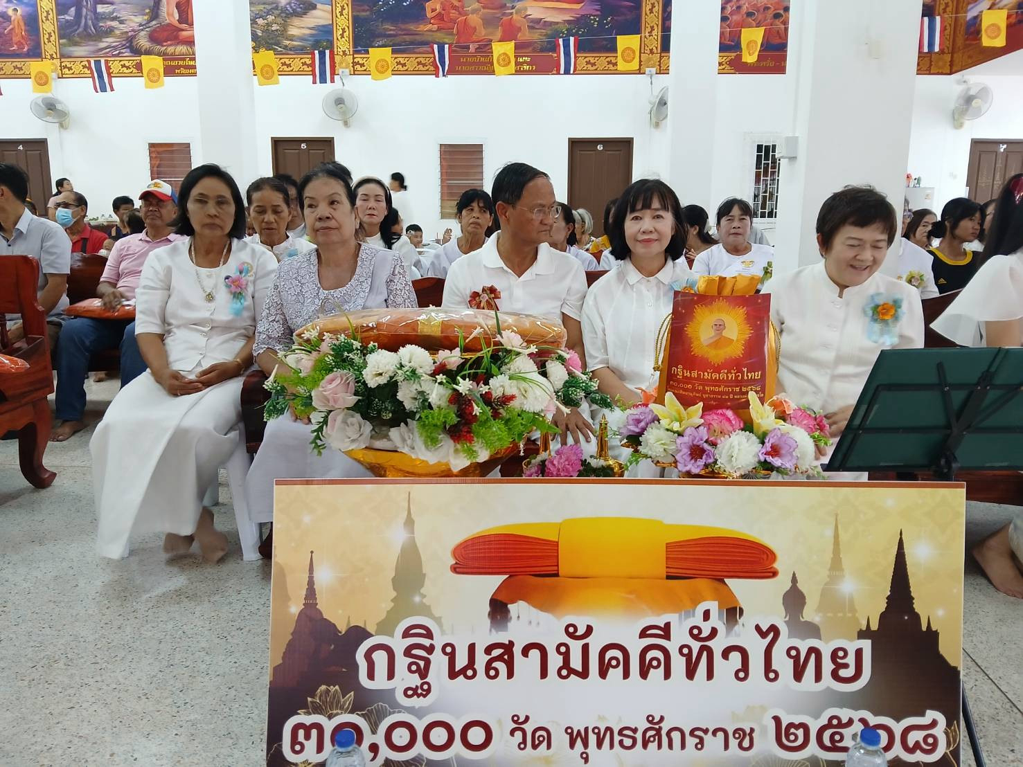 ภาพร่วมพิธีกรรมวัดน้ำพุ