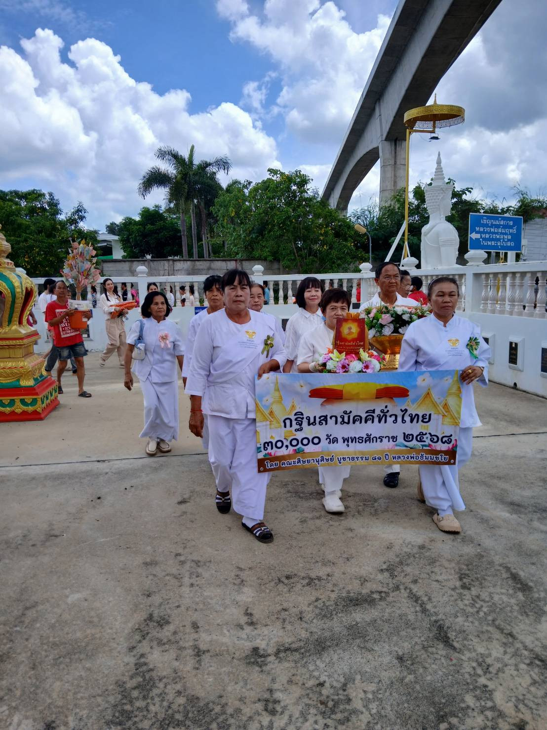 ภาพร่วมพิธีกรรมวัดน้ำพุ