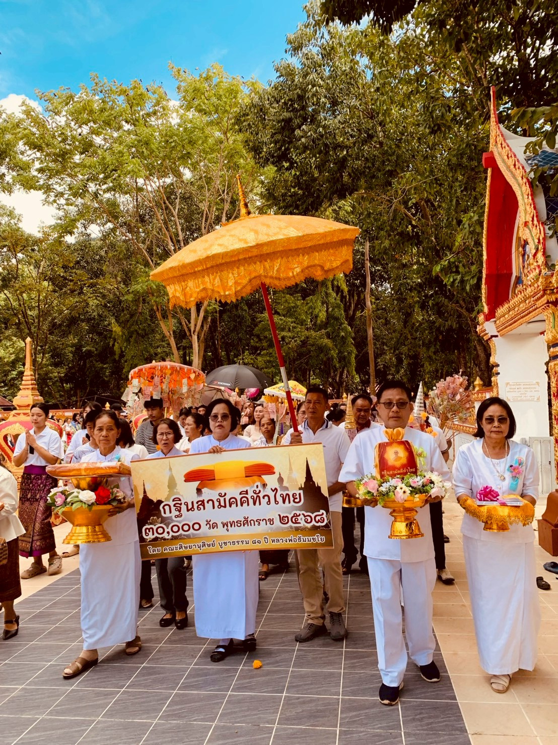 ภาพร่วมขบวนกฐินวัดท่ามะปรางค์