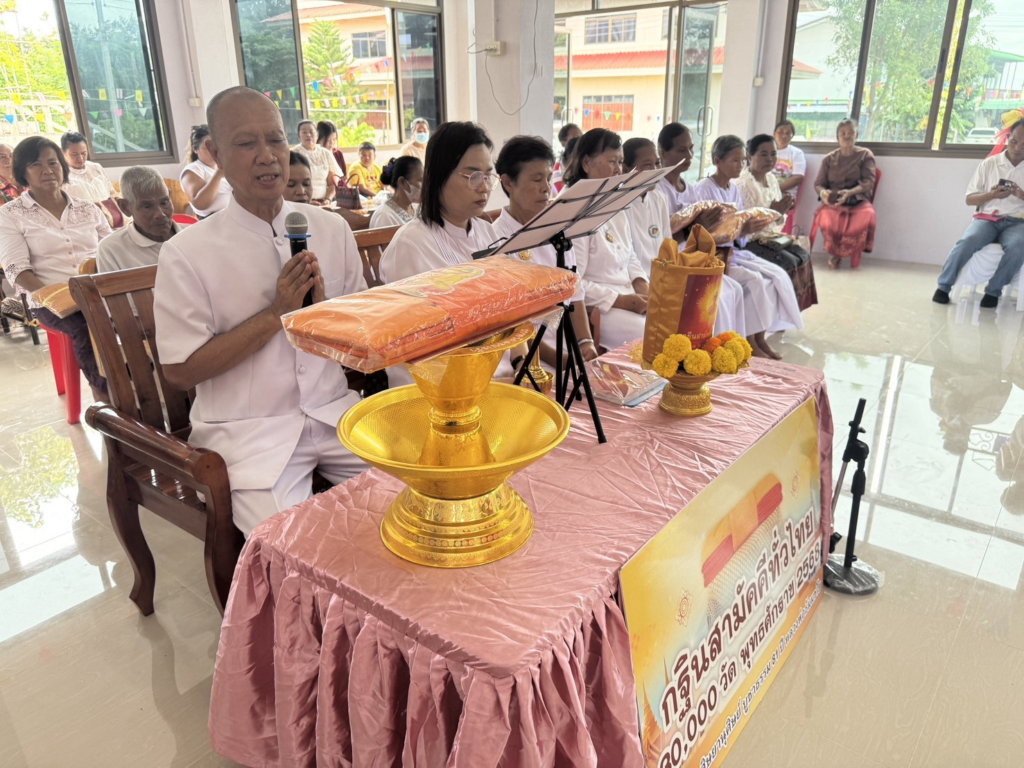 ภาพกล่าวคำถวายกฐินวัดดอนเขว้า