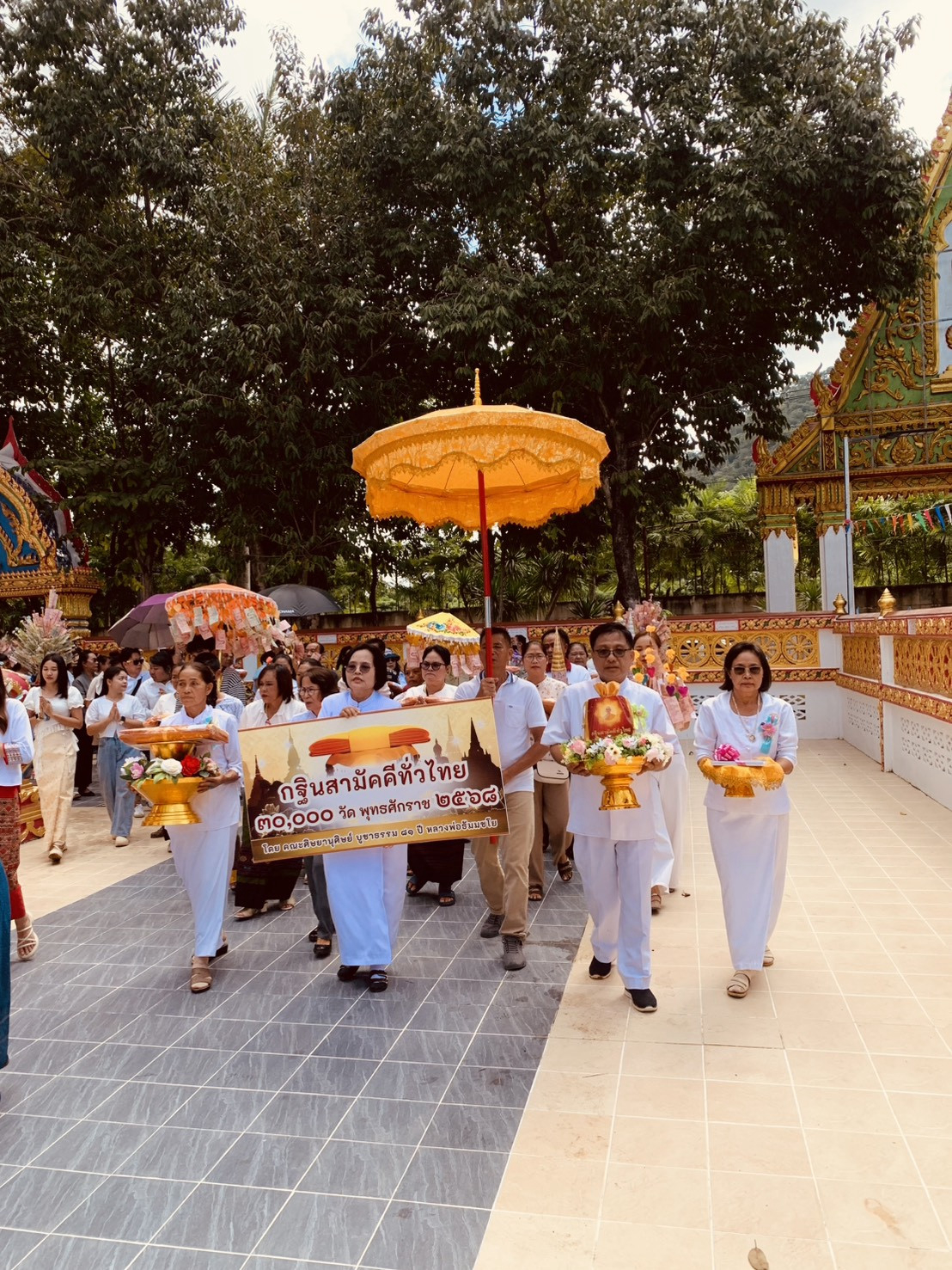 ภาพร่วมพิธีกรรมวัดท่ามะปรางค์