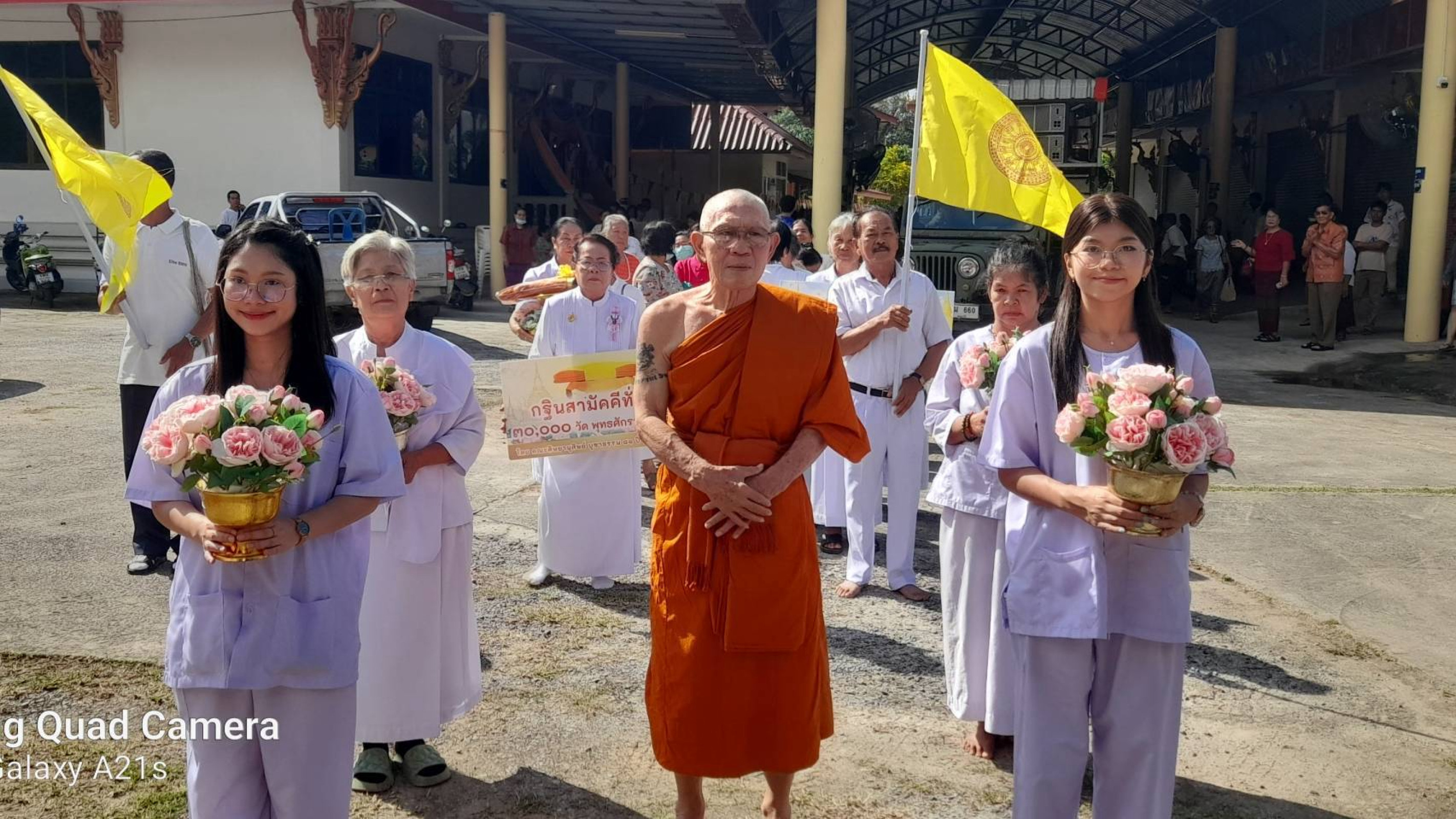 ภาพร่วมพิธีกรรมวัดโพธิ์ไทรงาม