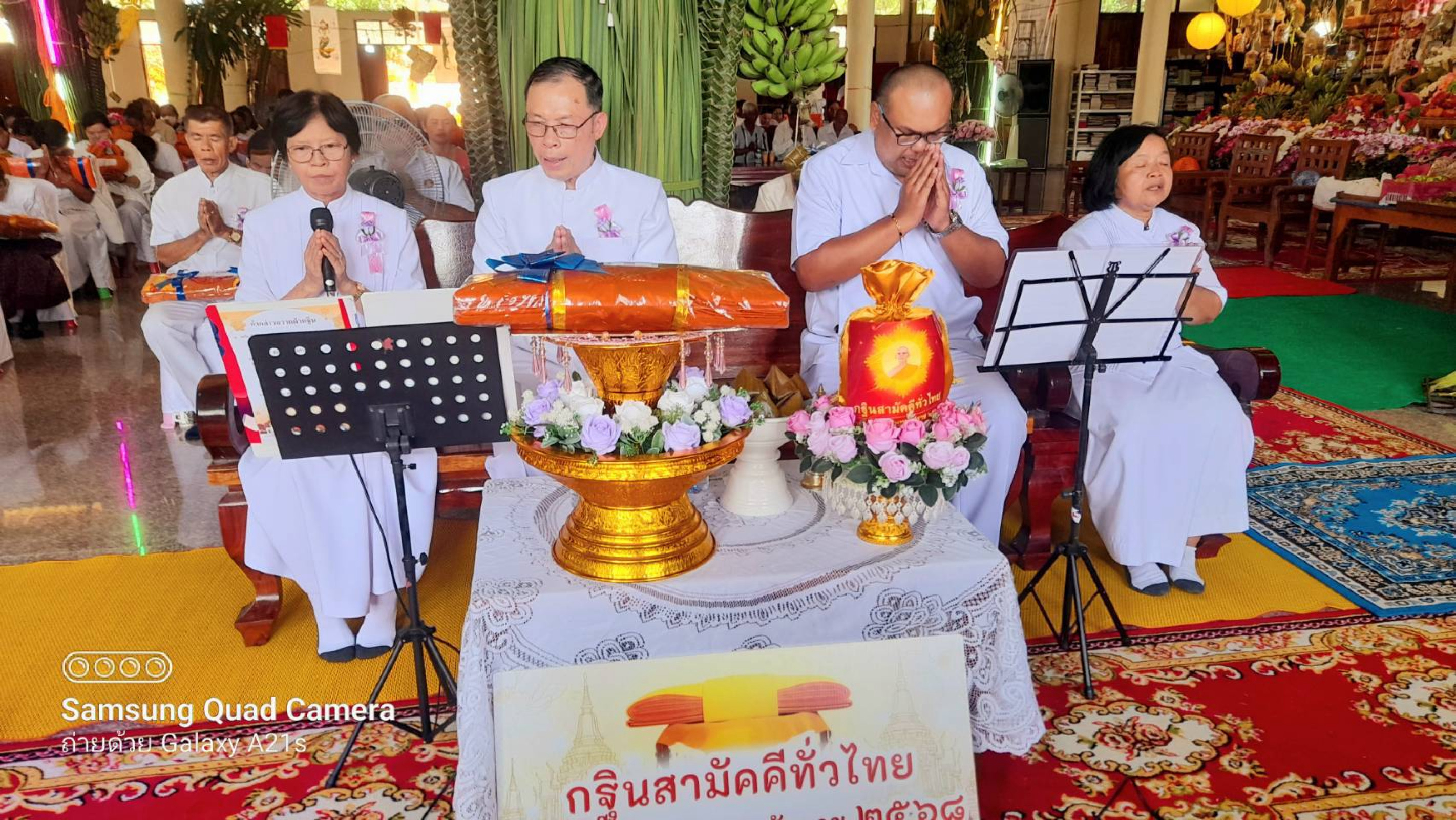 ภาพกล่าวคำถวายกฐินวัดกุดขมิ้น