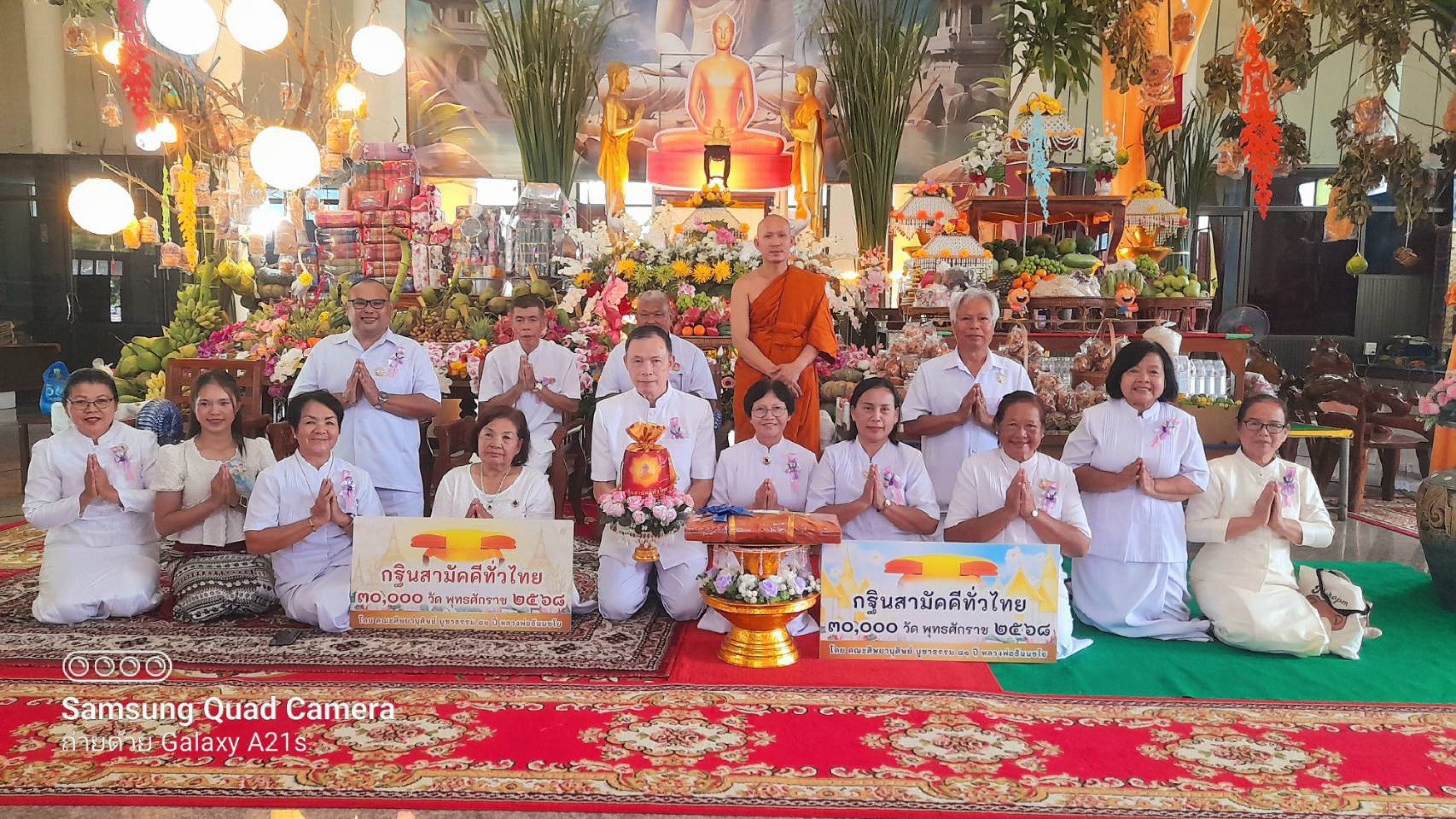 ภาพหมู่ถือพานถวายปัจจัยวัดกุดขมิ้น