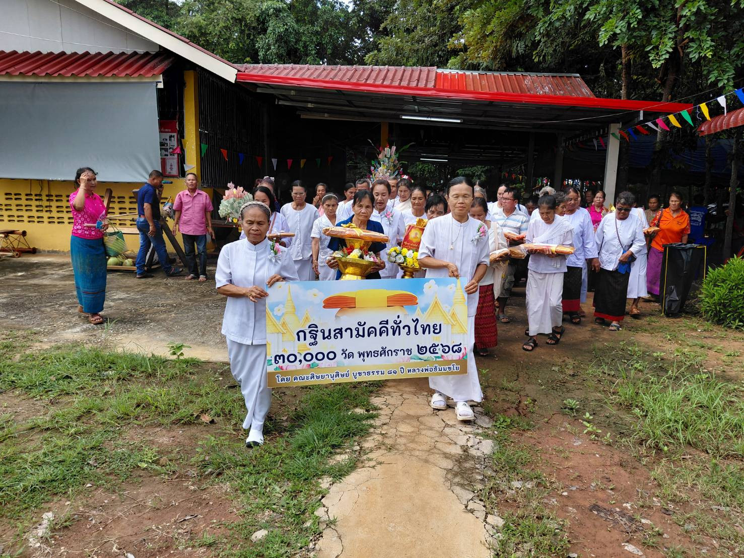 ภาพร่วมขบวนกฐินวัดป่าหนองเครือชุด