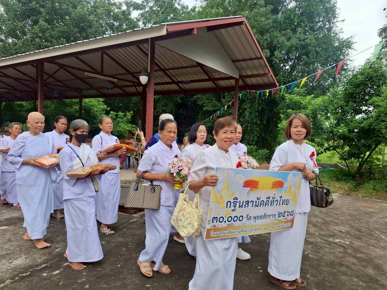 ภาพร่วมขบวนกฐินวัดวงษ์สรยา