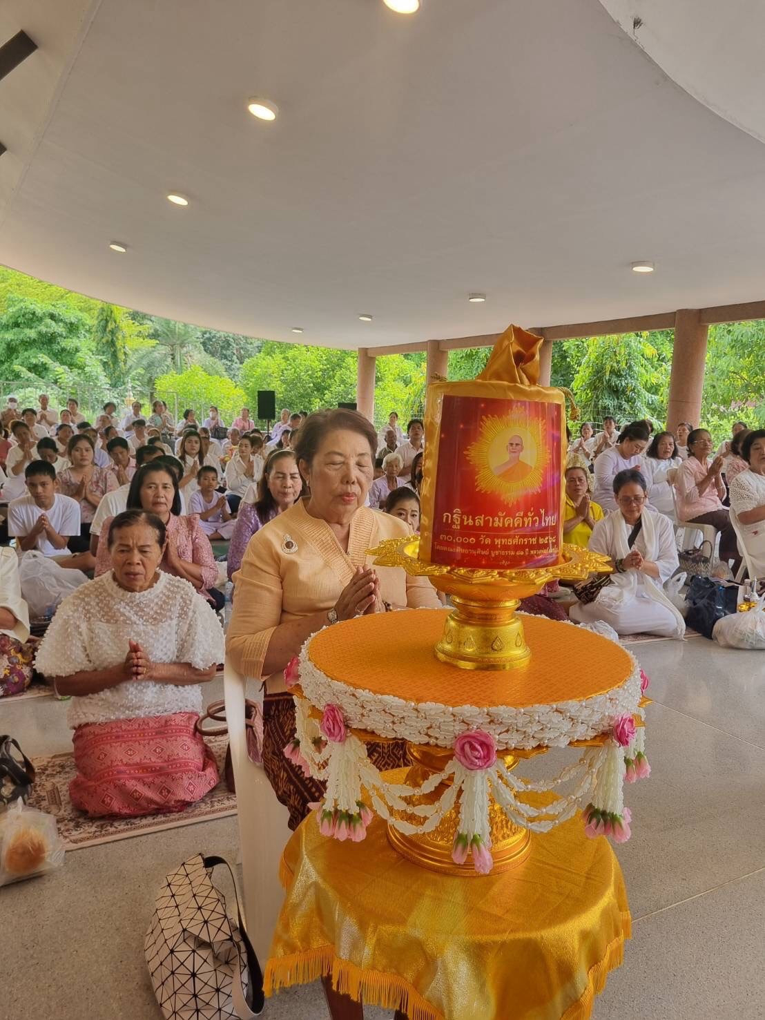 ภาพกล่าวคำถวายกฐินวัดป่าคุณสัมปันนาราม