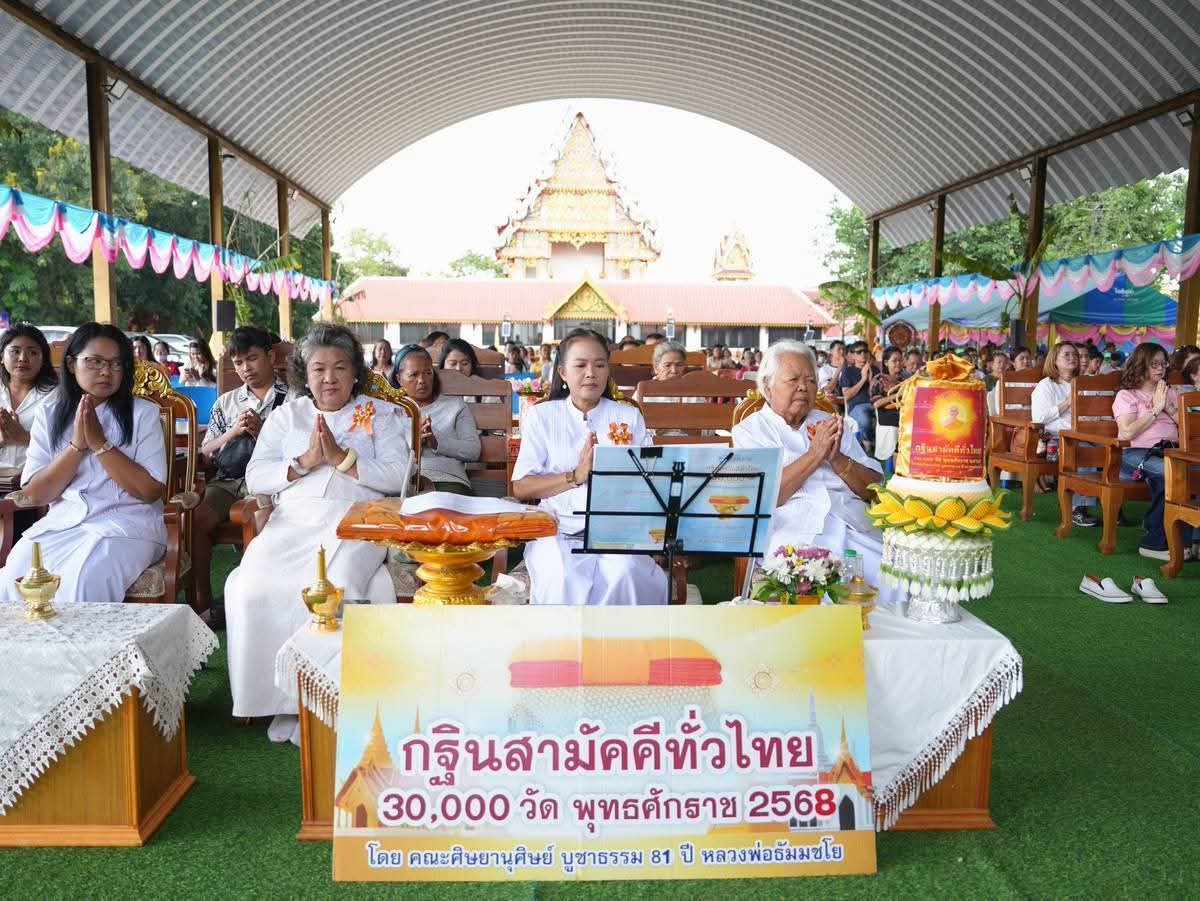 ภาพร่วมพิธีกรรมวัดปางแก