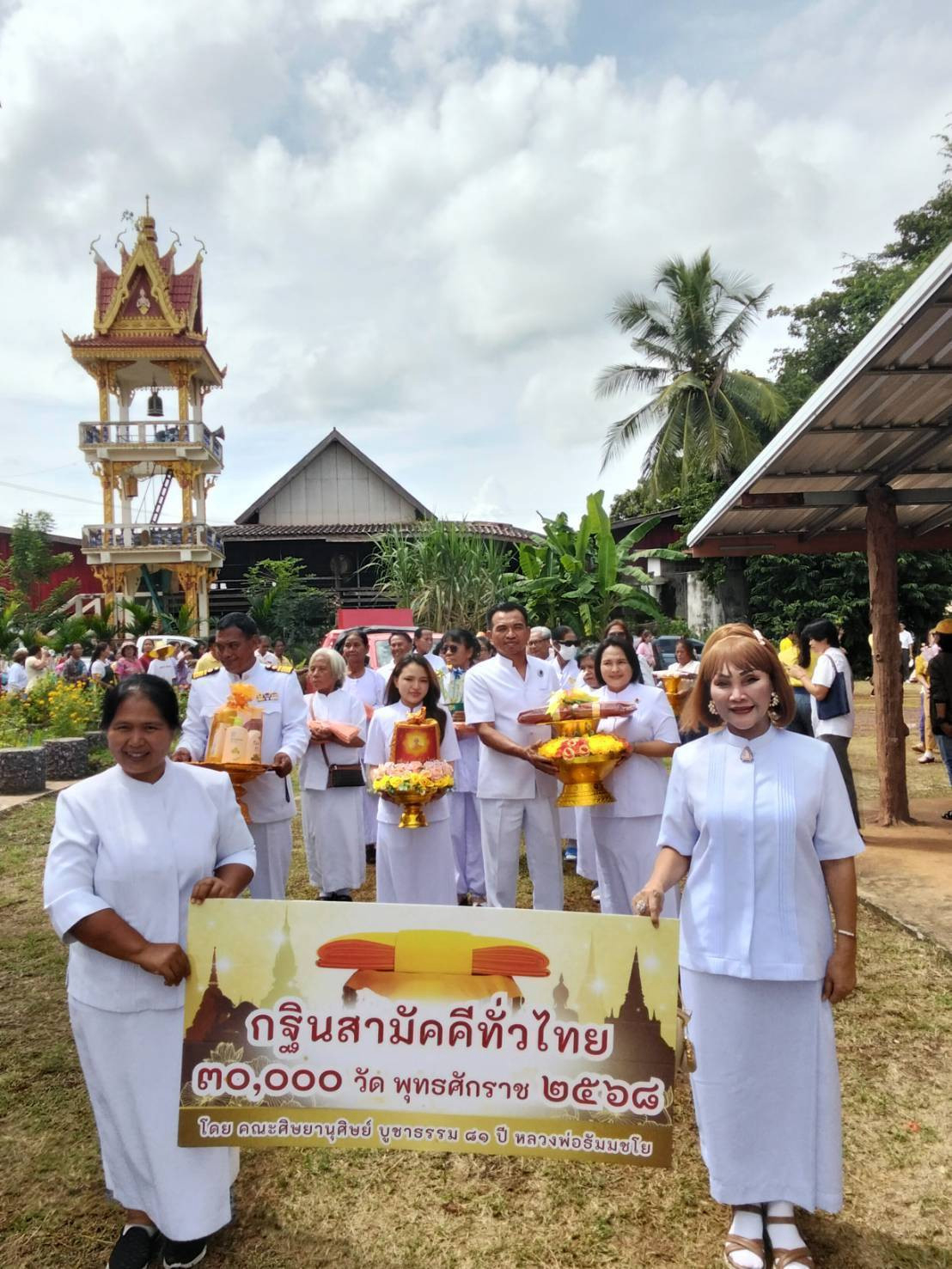 ภาพร่วมขบวนกฐินวัดมาบกราด