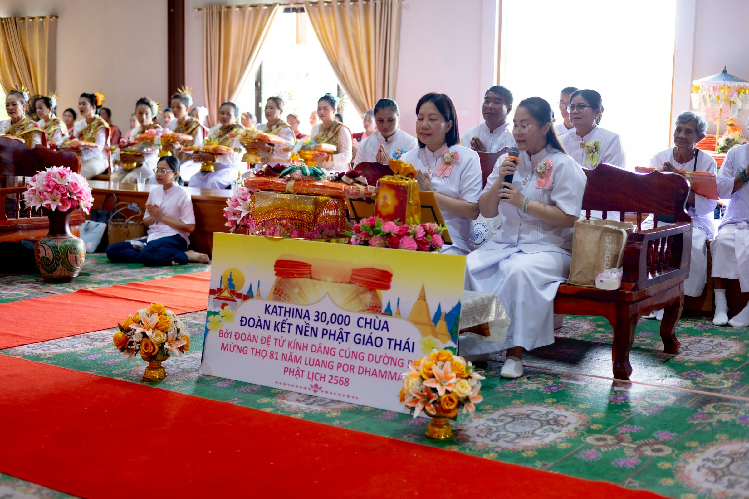 ภาพร่วมพิธีกรรมวัดผาแดง