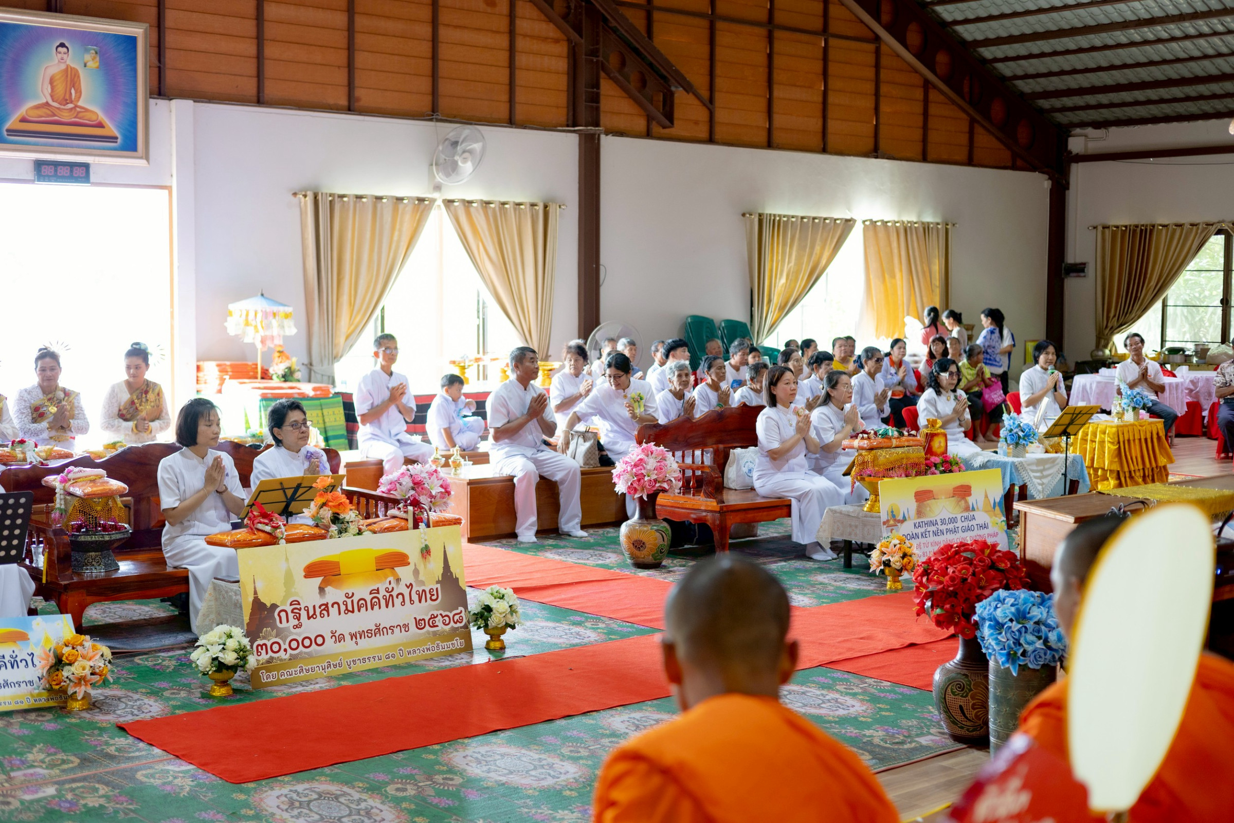 ภาพร่วมพิธีกรรมวัดผาแดง