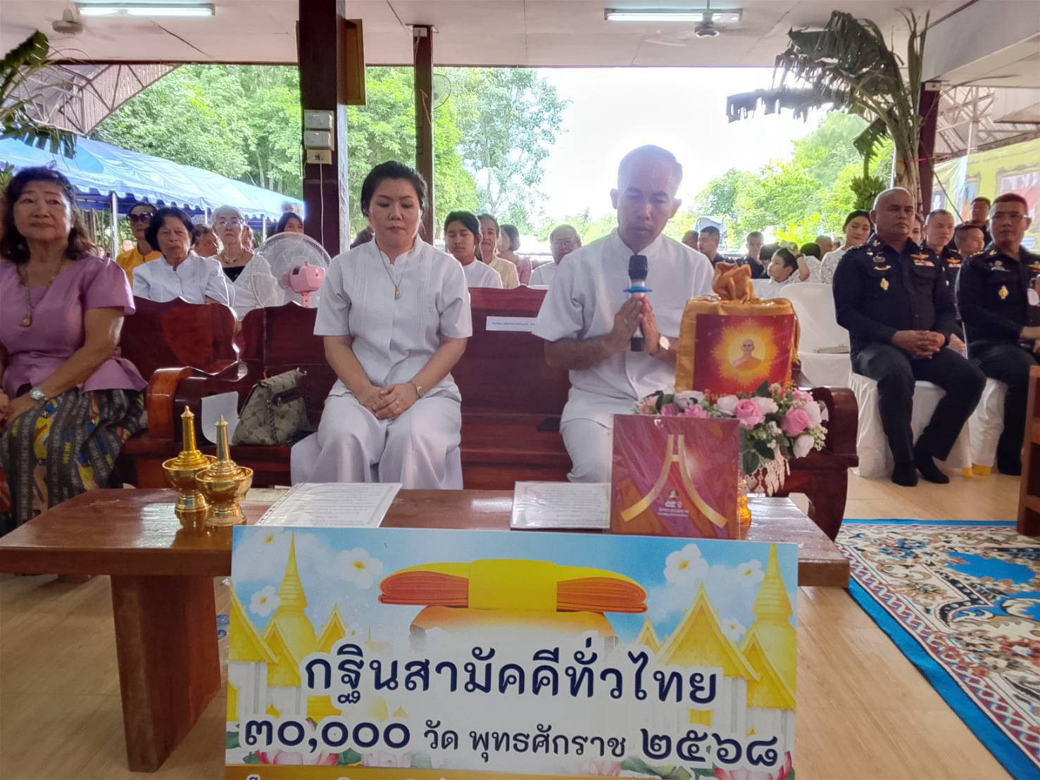 ภาพกล่าวคำถวายกฐินศูนย์ปฏิบัติธรรมเทียนถวาย