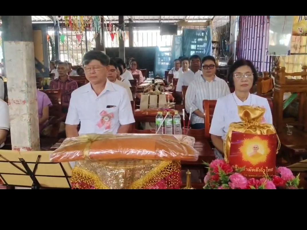 ภาพกล่าวคำถวายกฐินวัดห้วยลึกสามัคคีธรรม