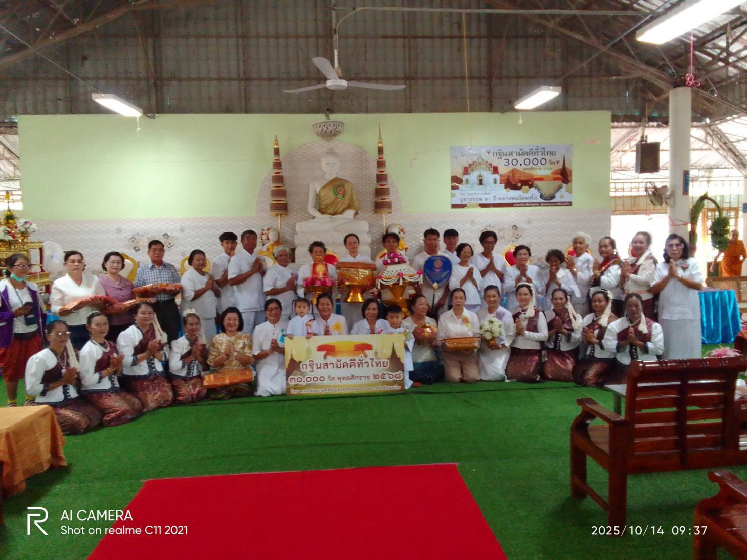 ภาพหมู่ถือพานถวายปัจจัยวัดศรีโพธิ์ชัย