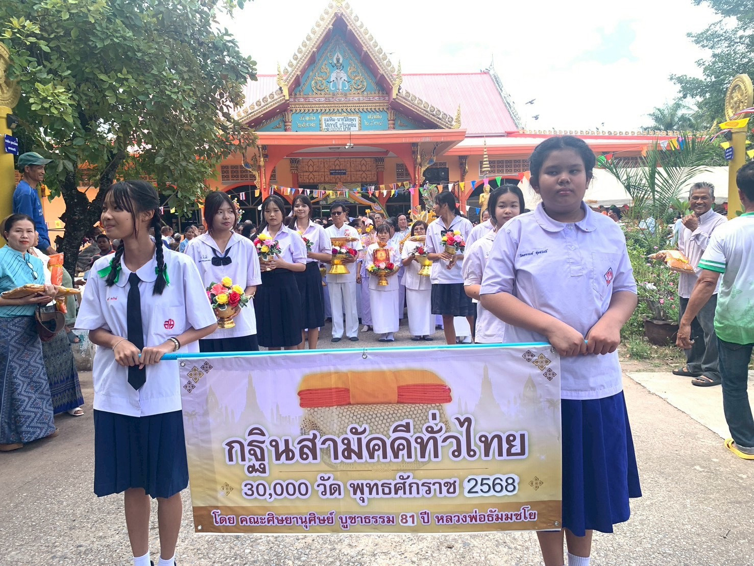 ภาพร่วมขบวนกฐินวัดหนองกระสัง