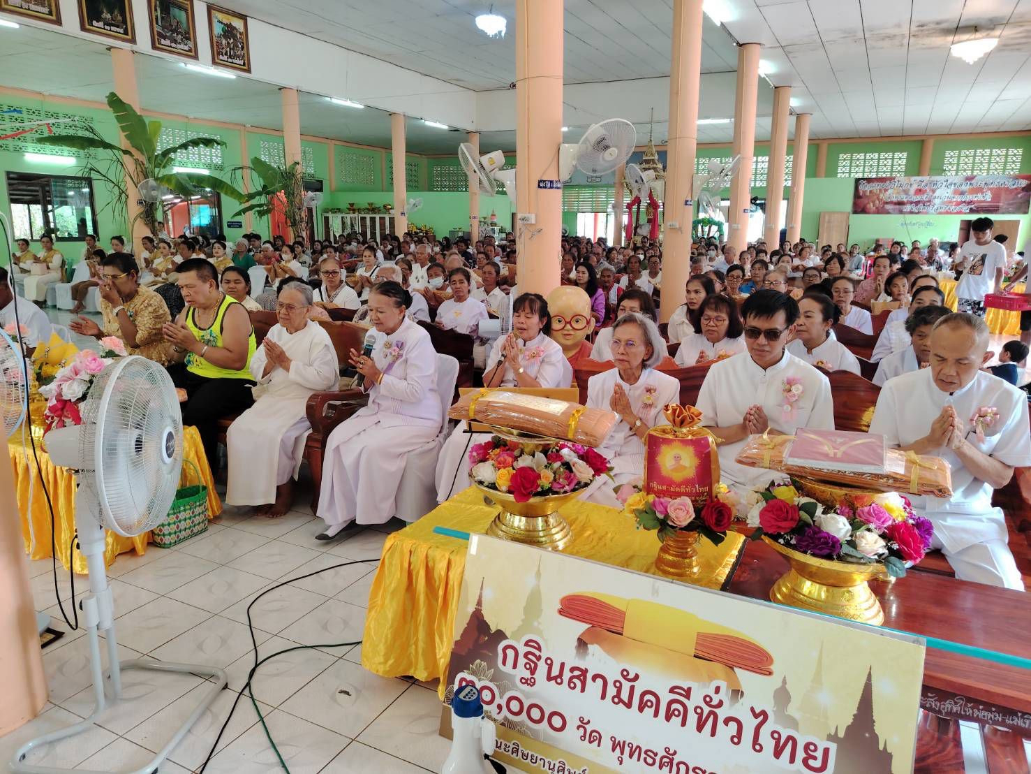 ภาพร่วมพิธีกรรมวัดหนองกระสัง