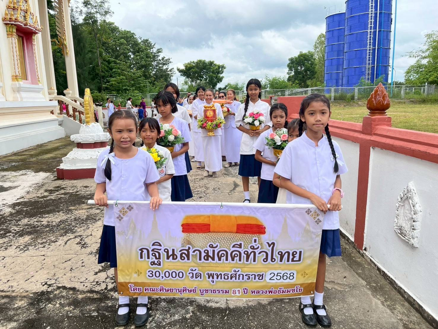 ภาพร่วมขบวนกฐินวัดสระจรเข้