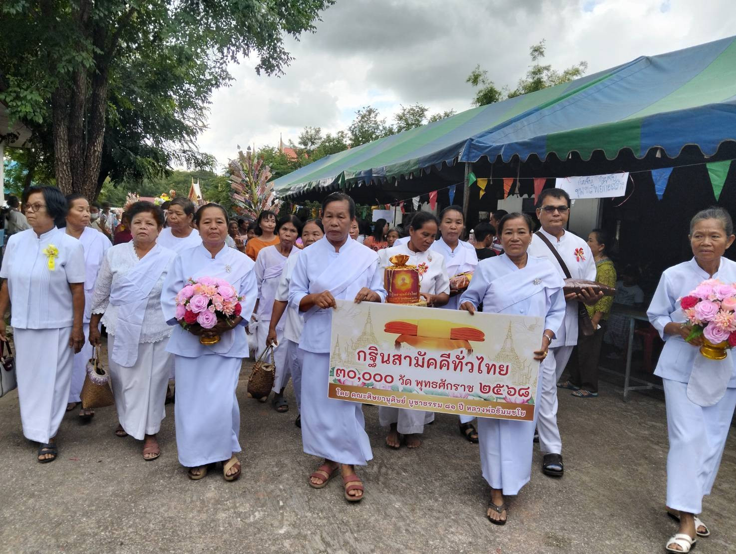 ภาพร่วมขบวนกฐินวัดสว่างธรรมาราม