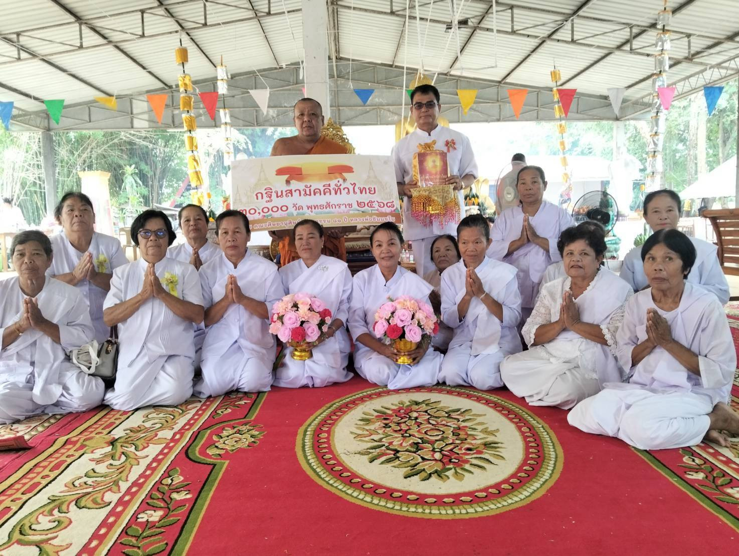 ภาพหมู่ถือพานถวายปัจจัยวัดสว่างธรรมาราม