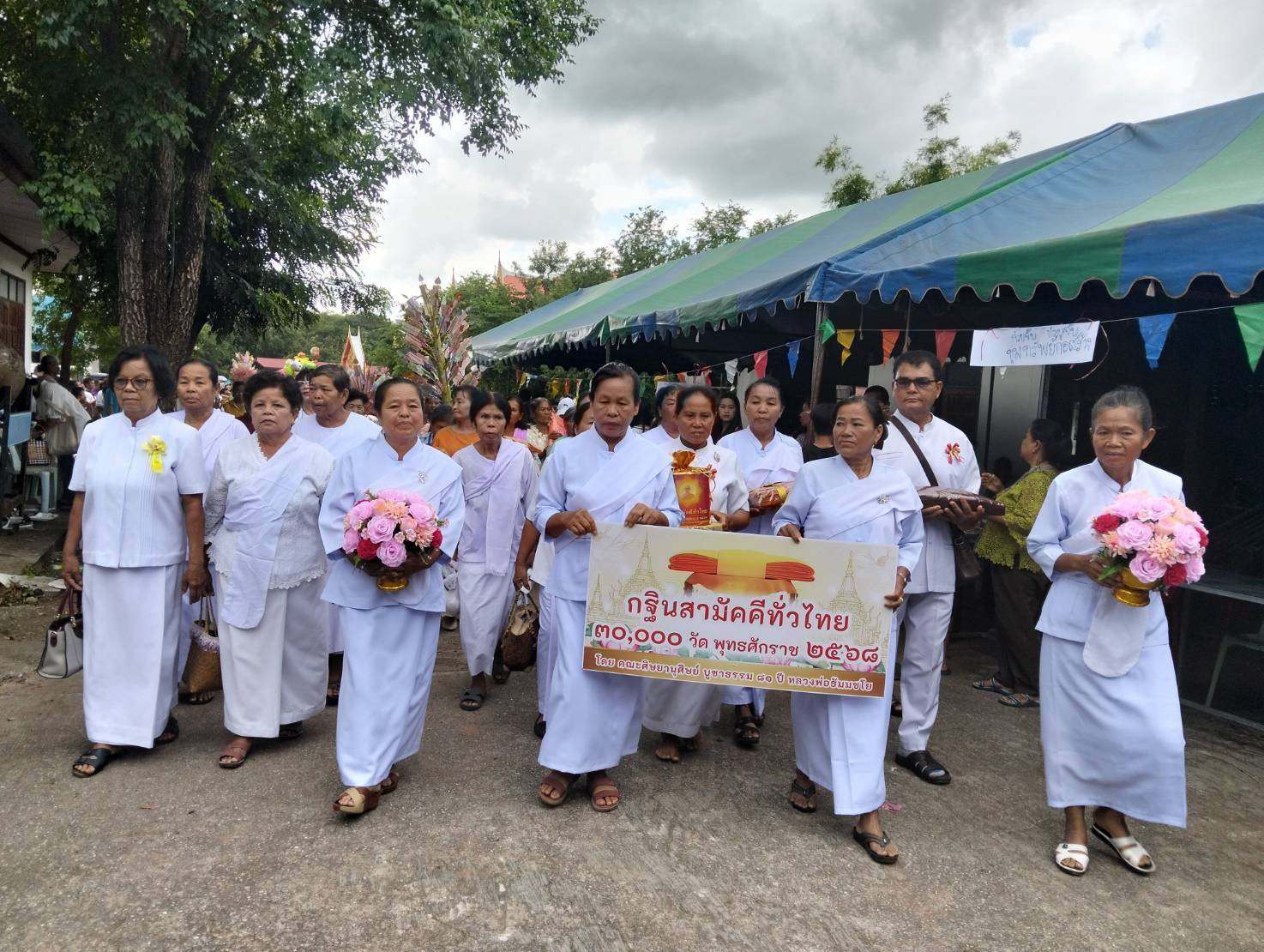 ภาพร่วมพิธีกรรมวัดสว่างธรรมาราม