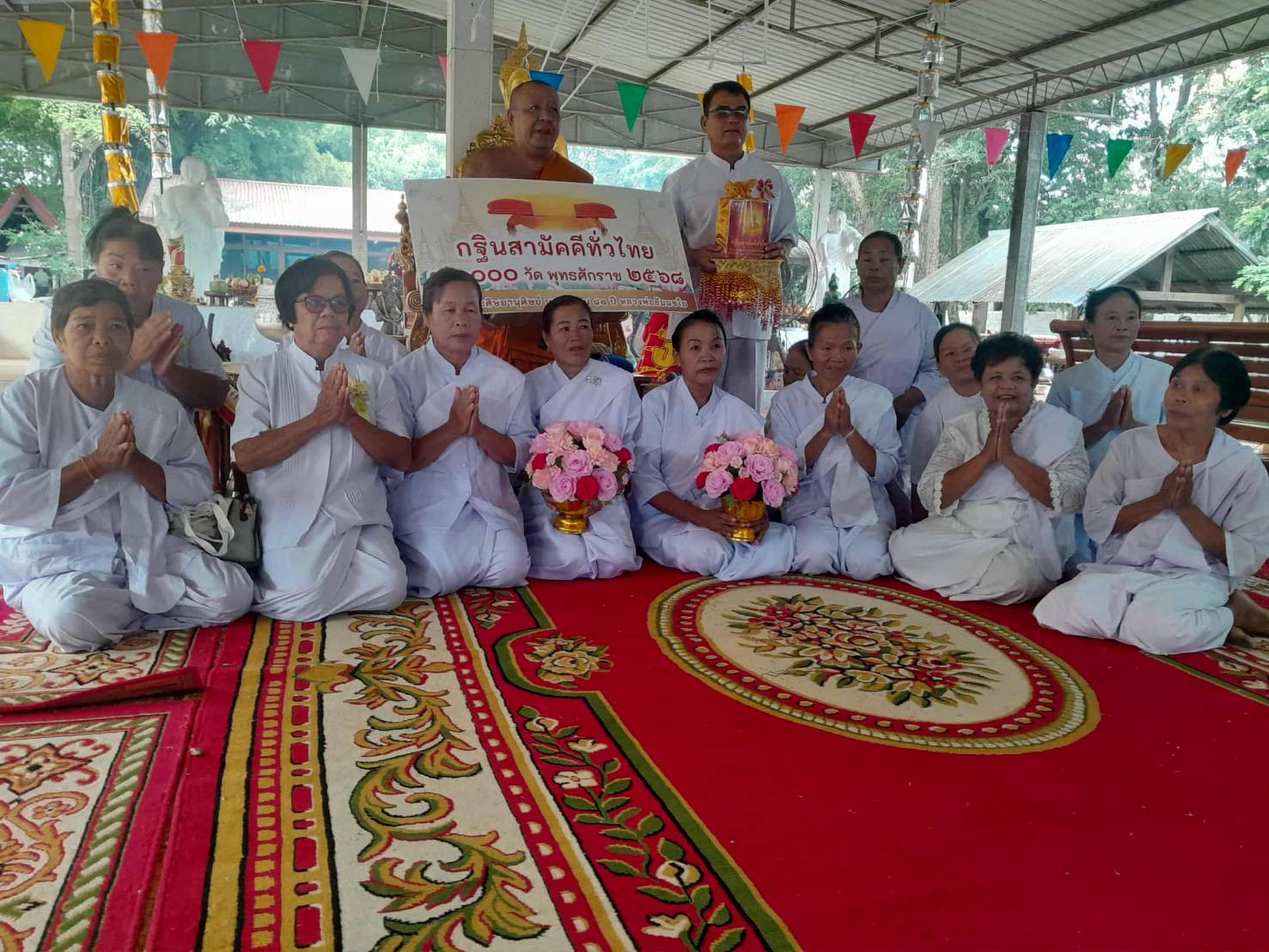 ภาพร่วมพิธีกรรมวัดสว่างธรรมาราม