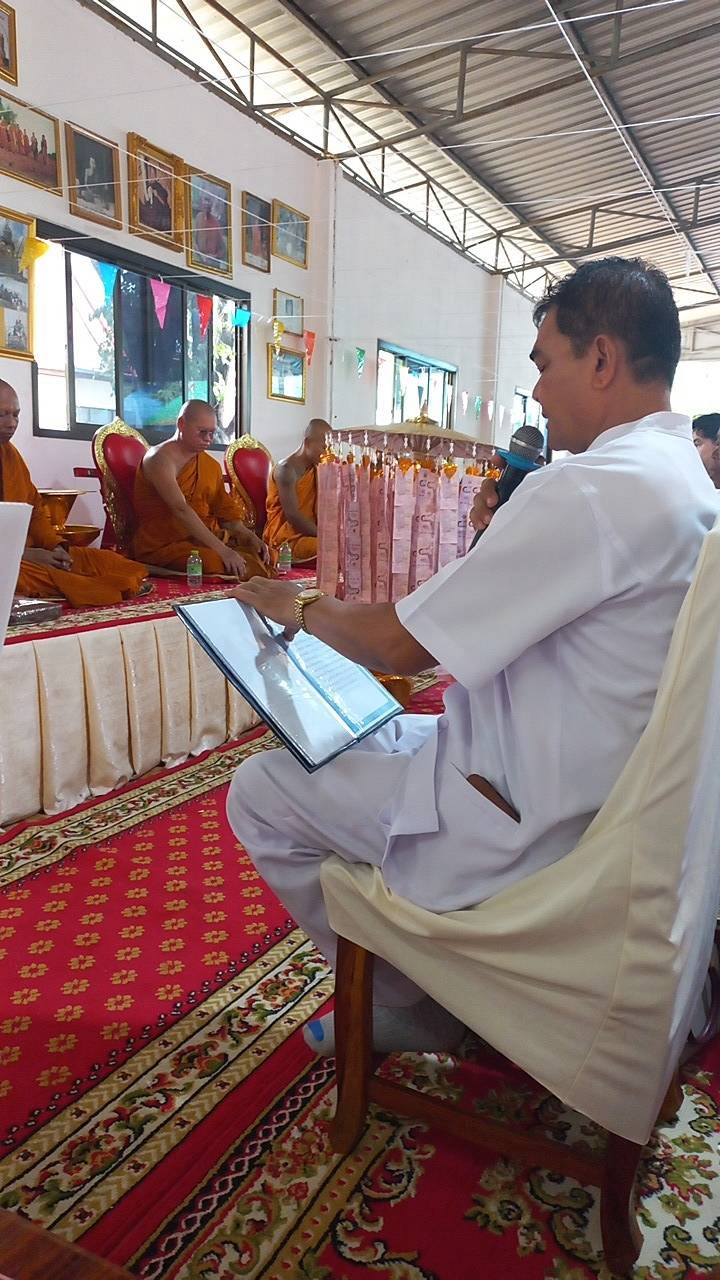 ภาพร่วมพิธีกรรมวัดสว่างธรรมาราม