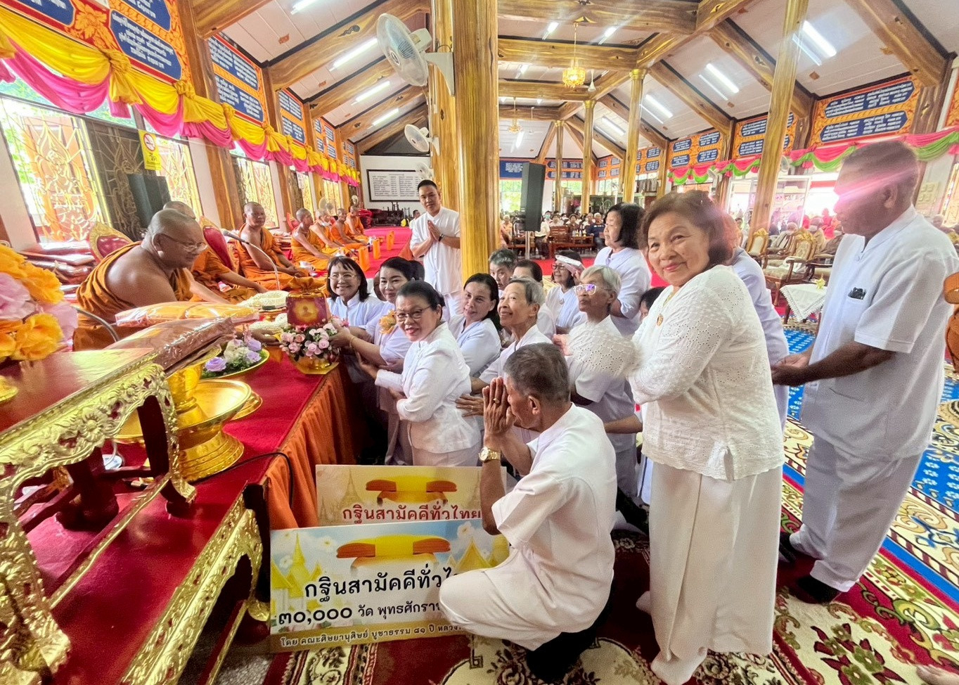 ภาพการถวายปัจจัยวัดใหญ่สุขัง