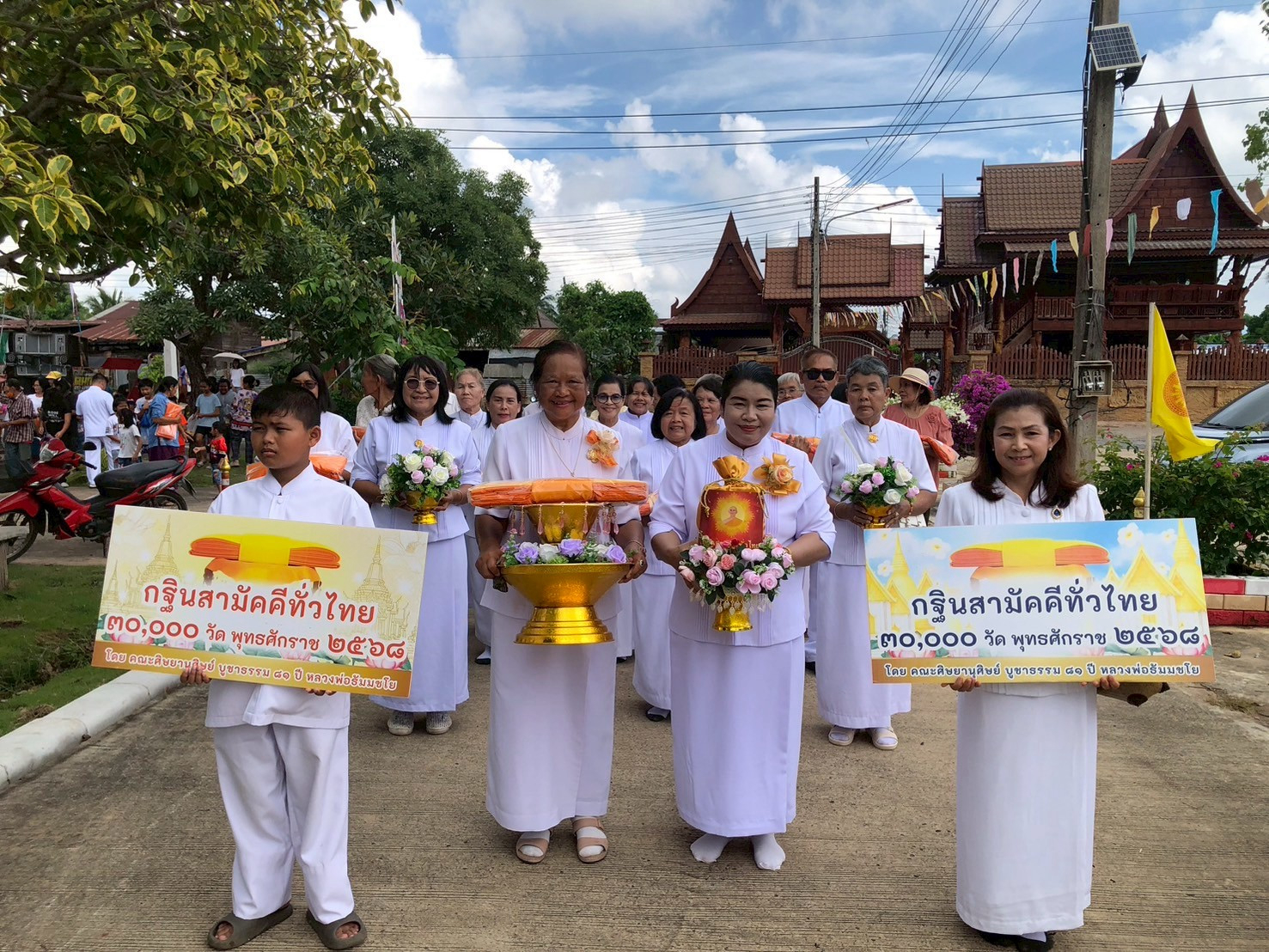 ภาพร่วมขบวนกฐินวัดใหญ่สุขัง