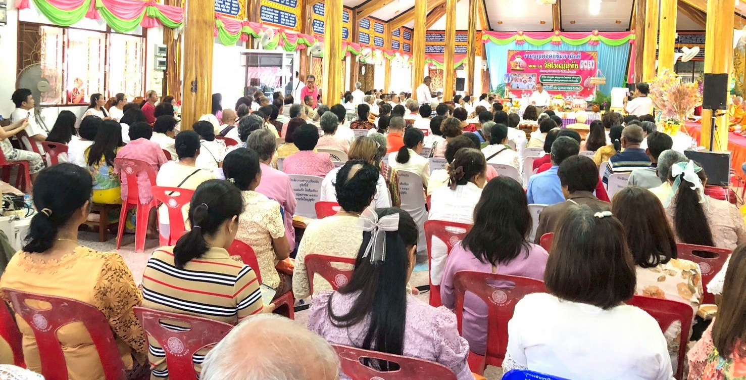 ภาพร่วมพิธีกรรมวัดใหญ่สุขัง