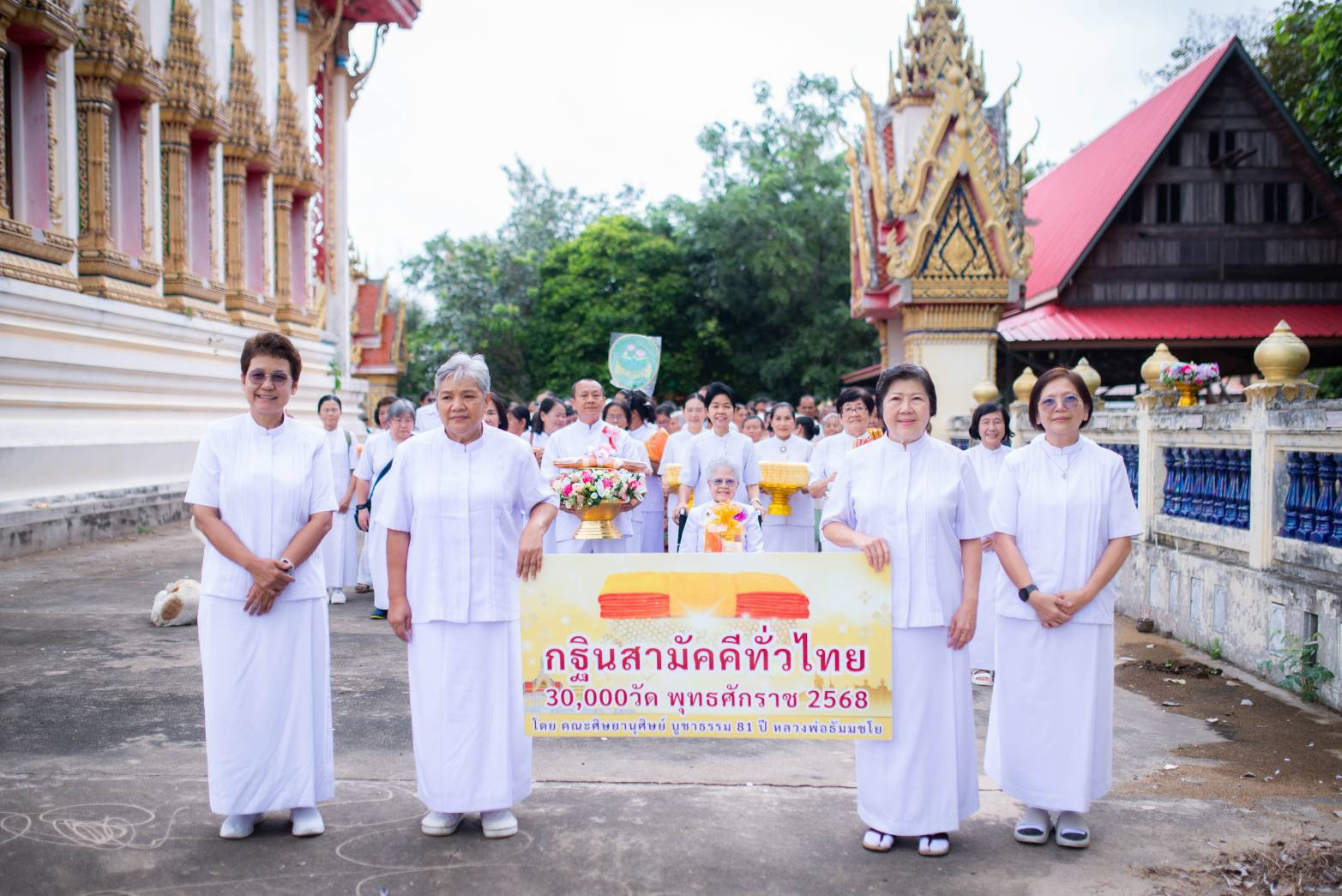 ภาพร่วมขบวนกฐินวัดโชติการาม