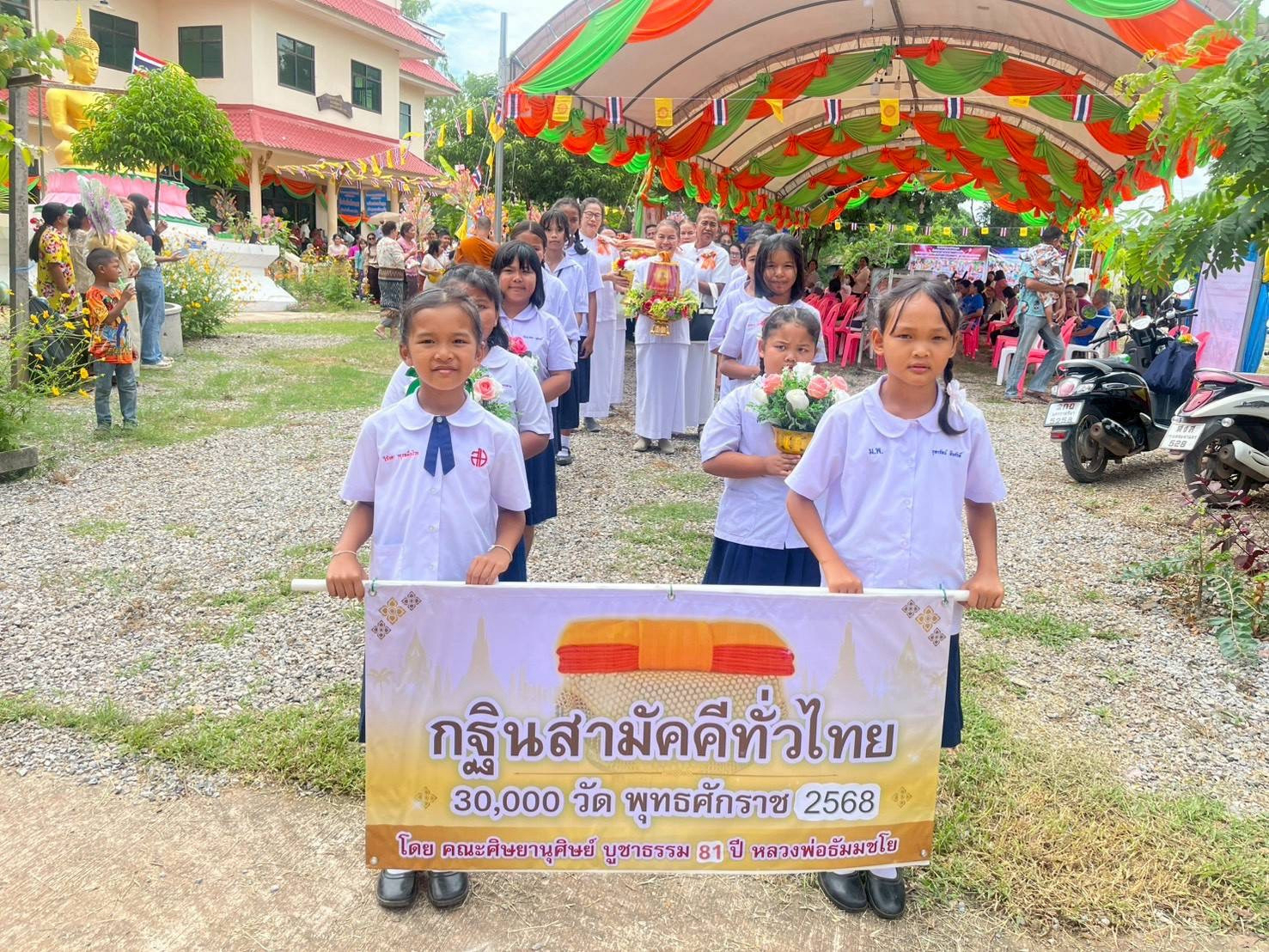 ภาพร่วมขบวนกฐินวัดบ้านใหม่