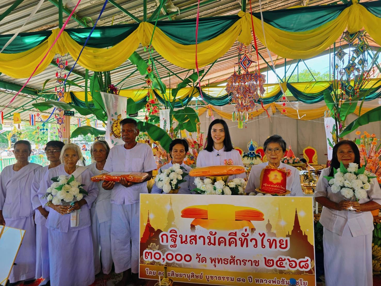 ภาพหมู่ถือพานถวายปัจจัยวัดบัว