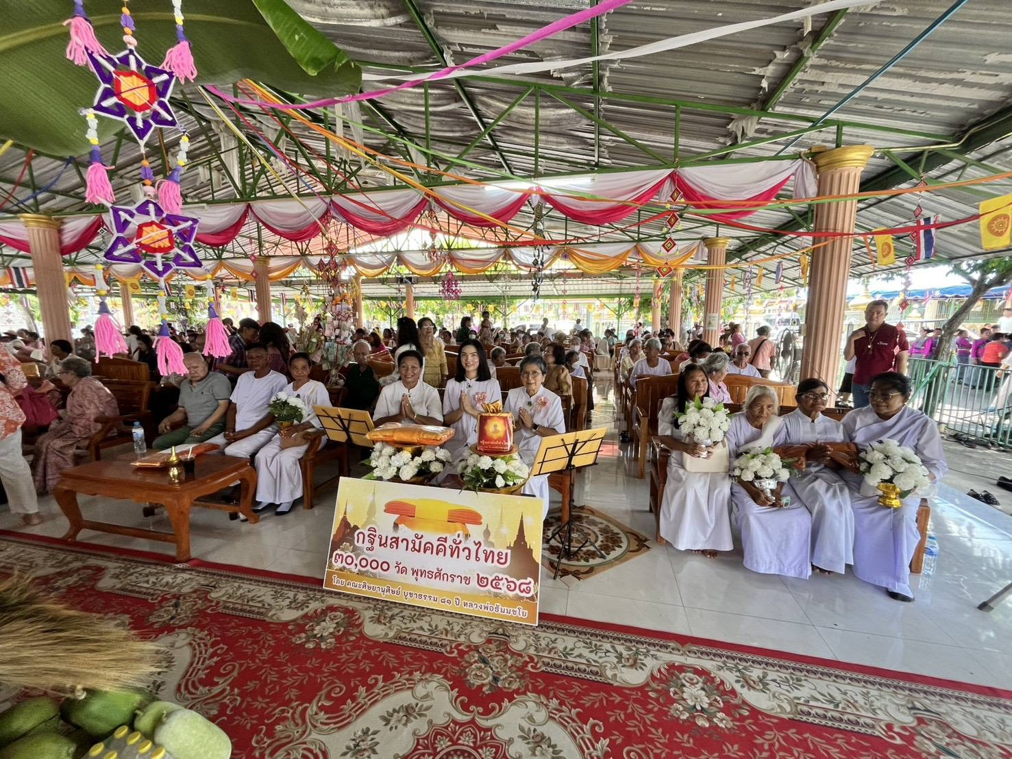 ภาพร่วมพิธีกรรมวัดบัว