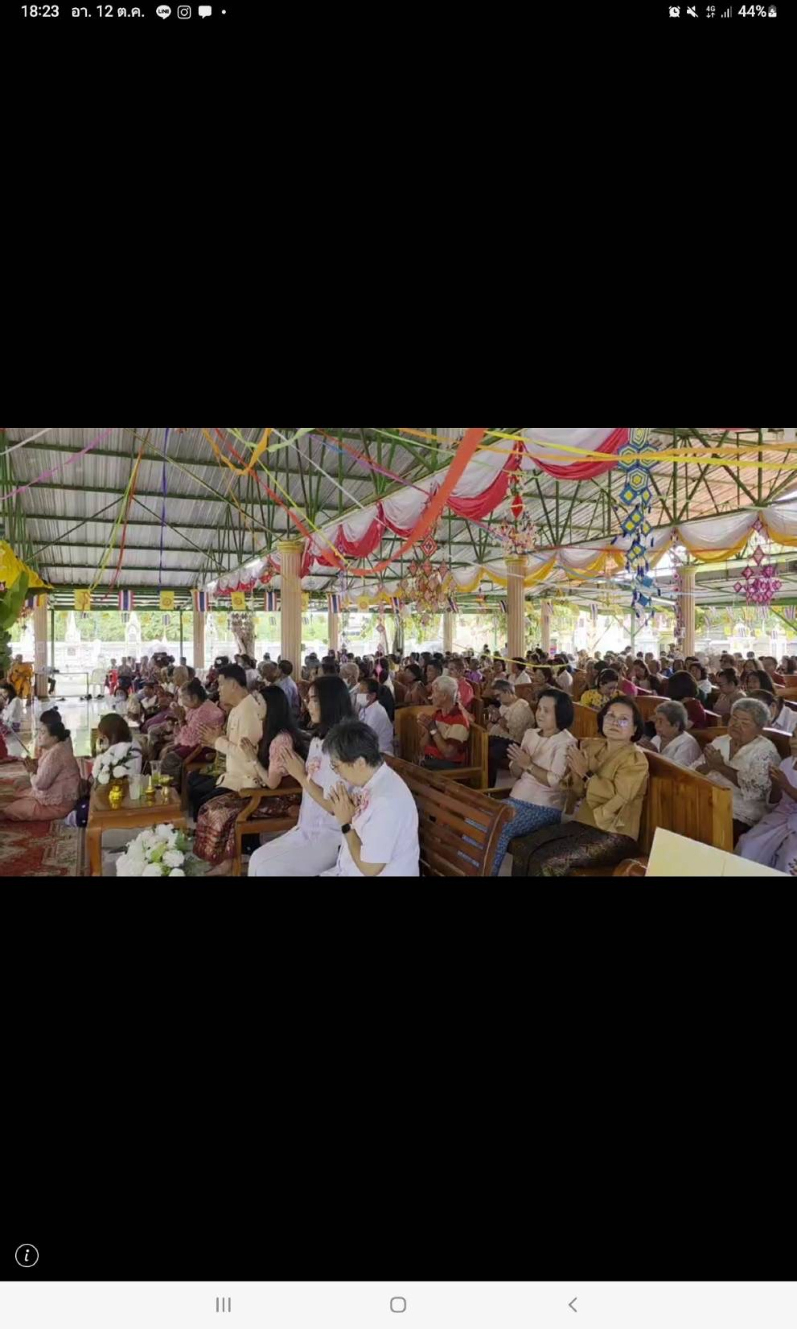 ภาพร่วมพิธีกรรมวัดบัว