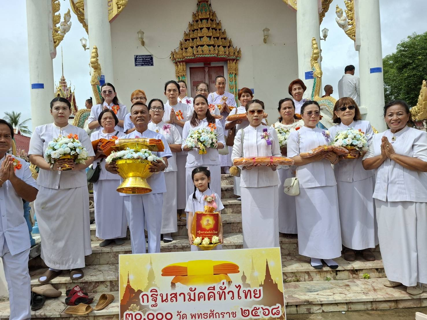 ภาพหมู่ถือพานถวายปัจจัยวัดโนนลาว