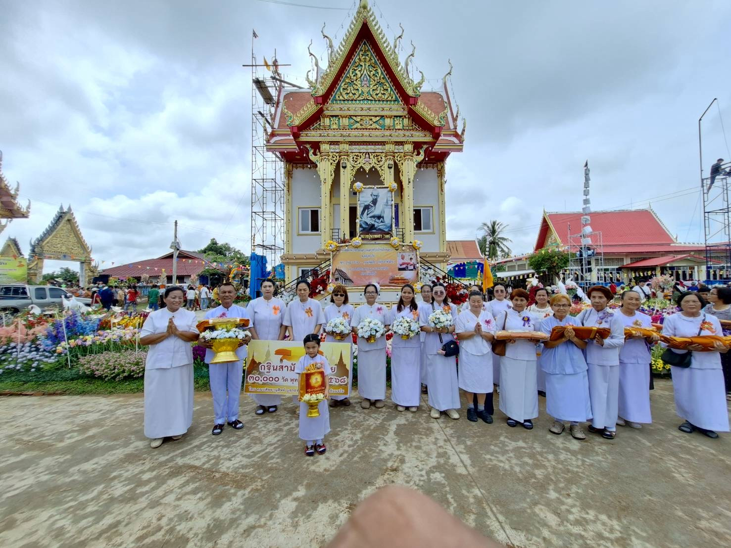 ภาพร่วมพิธีกรรมวัดโนนลาว