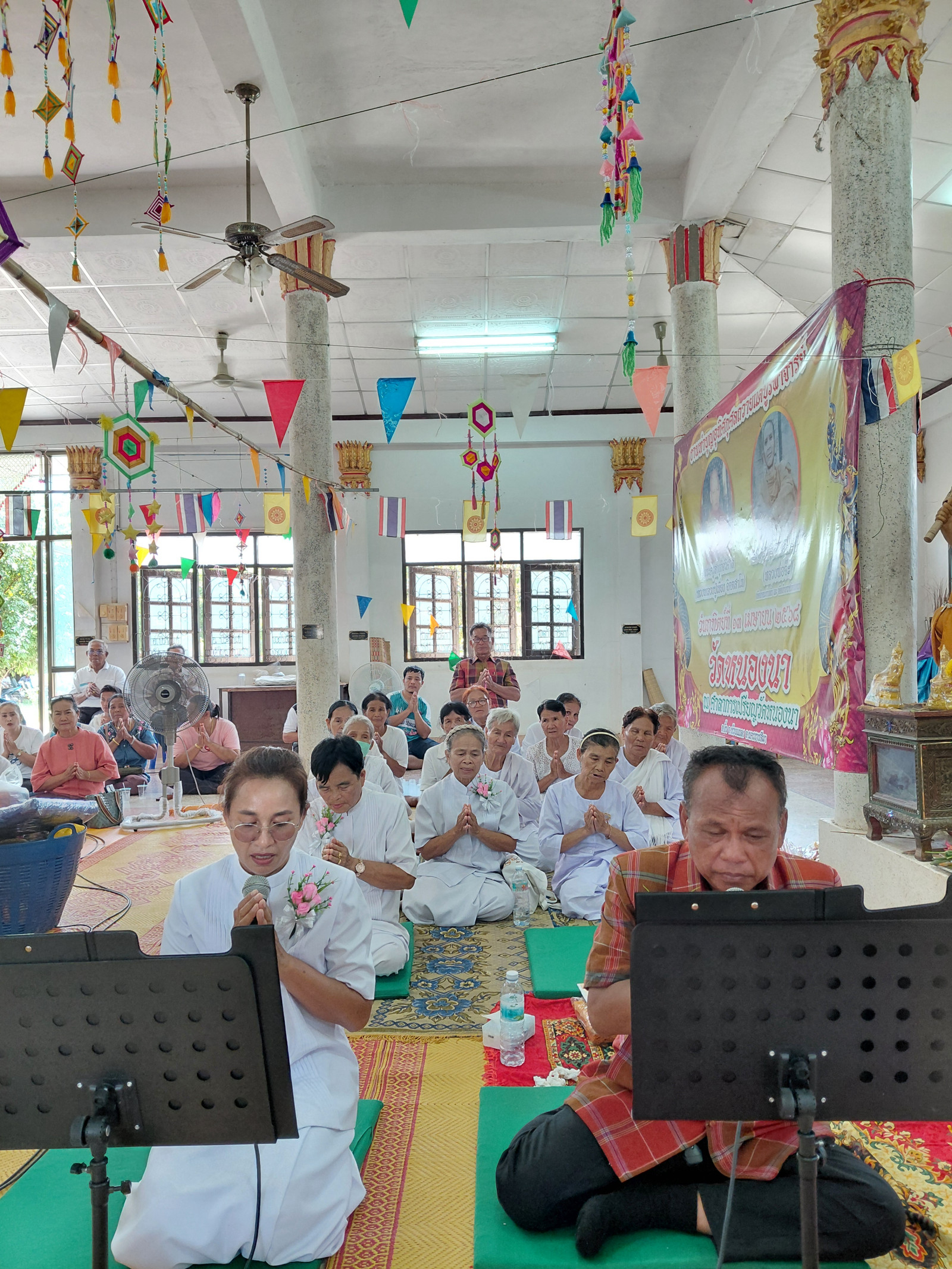 ภาพกล่าวคำถวายกฐินวัดหนองนา