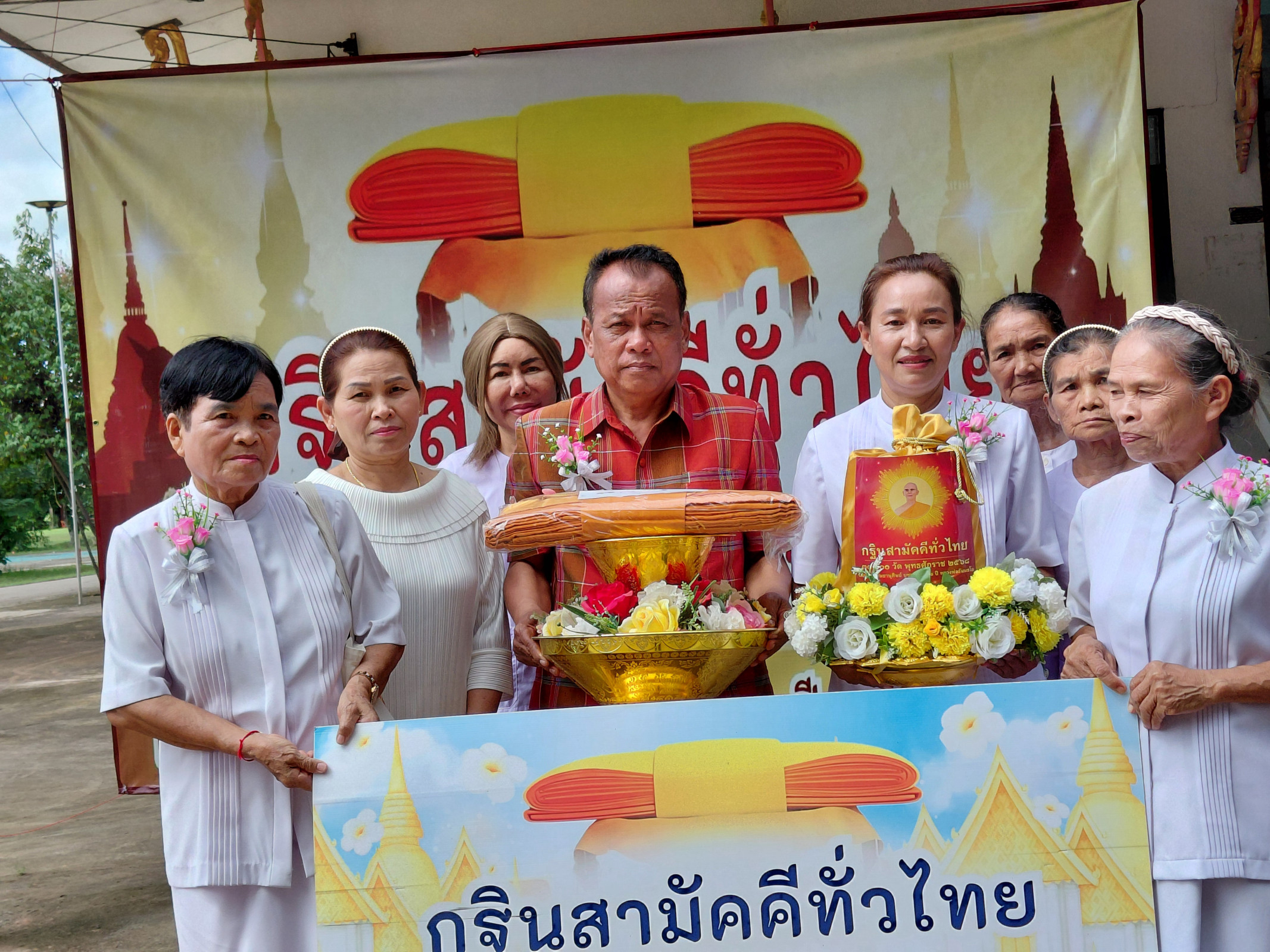 ภาพหมู่ถือพานถวายปัจจัยวัดหนองนา