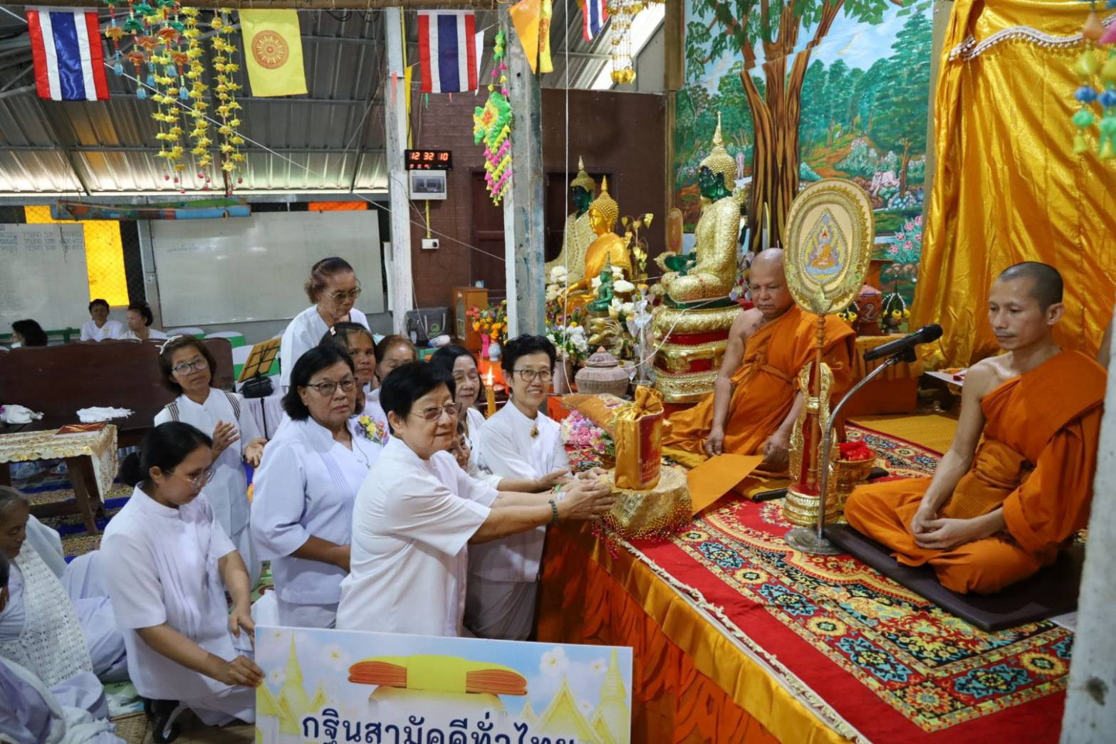 ภาพร่วมพิธีกรรมที่พักสงฆ์ป่าสามเมือง