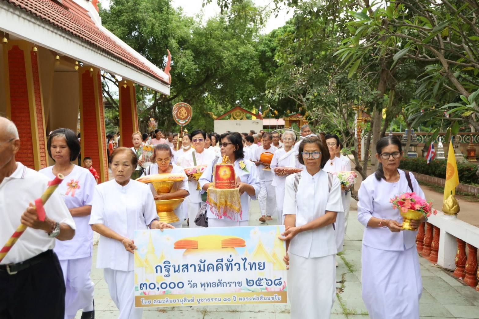 ภาพร่วมขบวนกฐินวัดบ้านแฝก