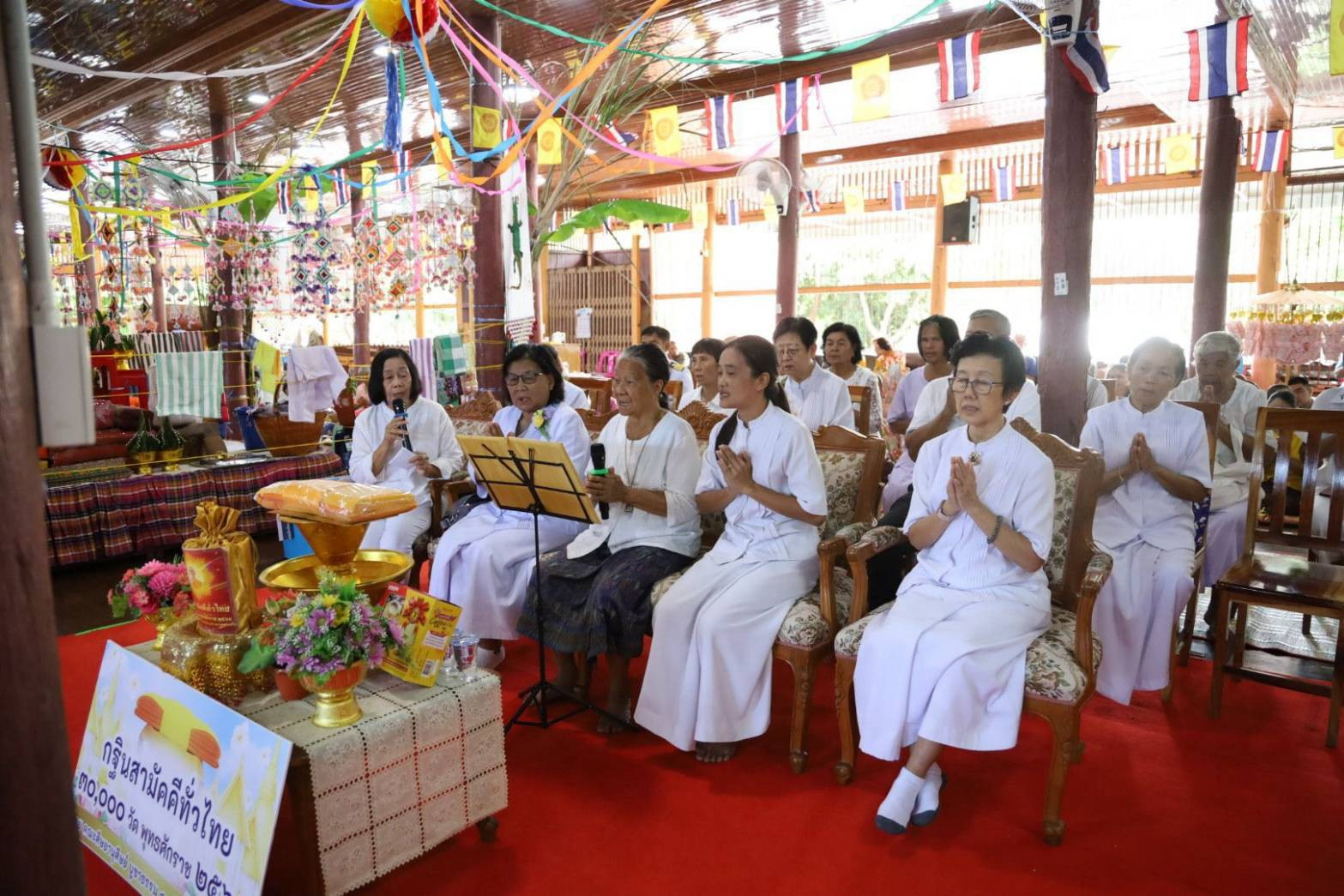 ภาพร่วมพิธีกรรมวัดบ้านแฝก
