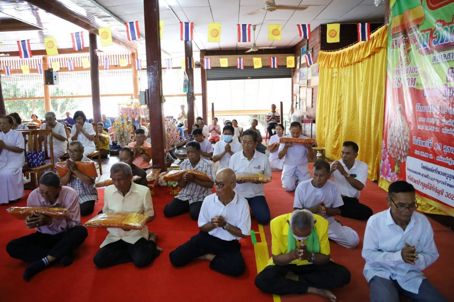 ภาพร่วมพิธีกรรมวัดบ้านโนนกอก